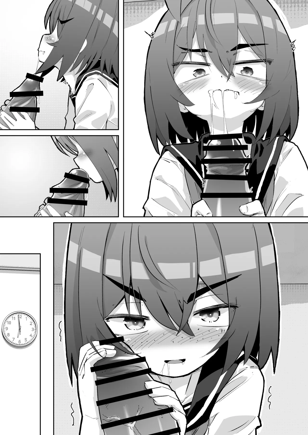 幼馴染と壁尻 - page54