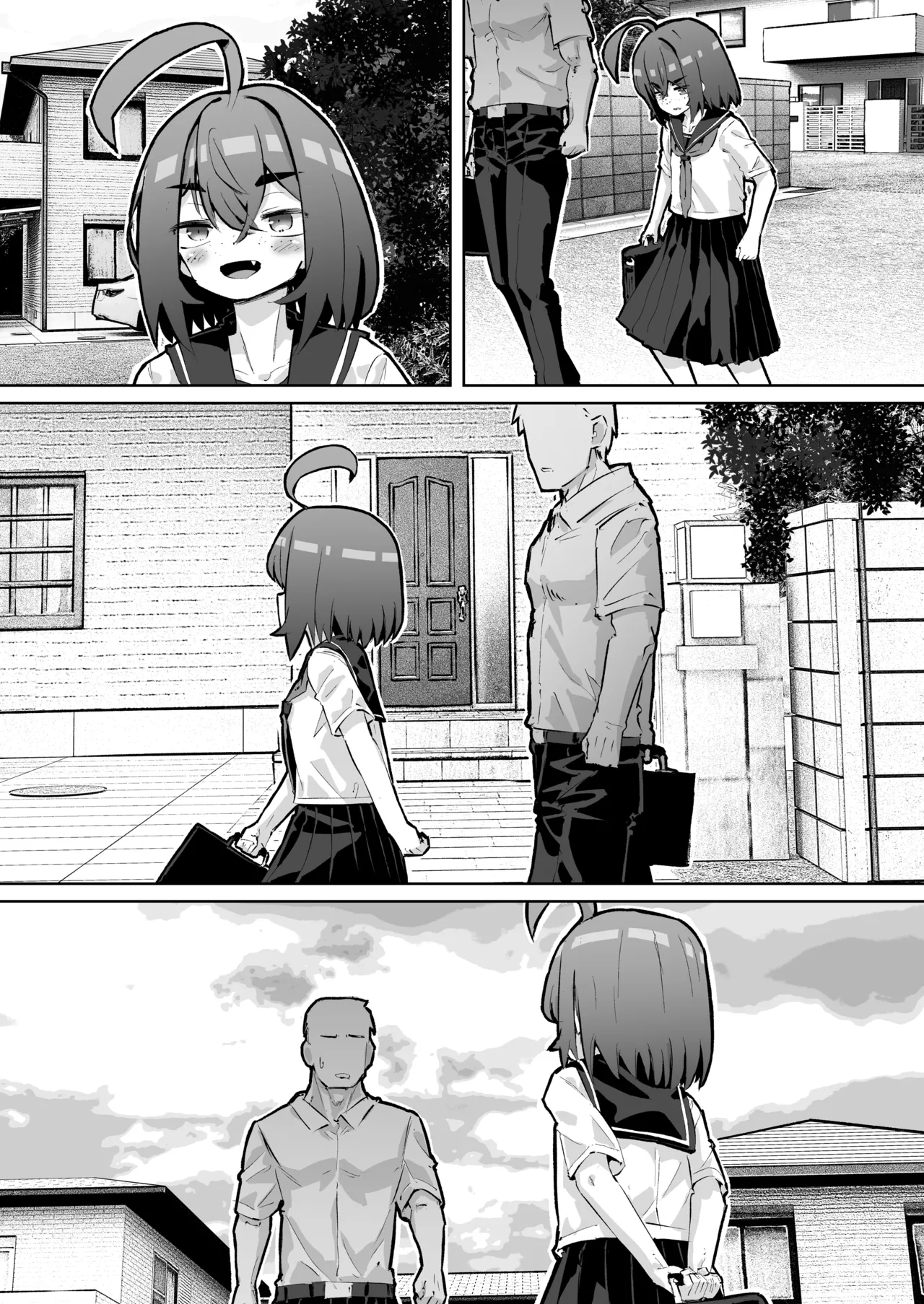 幼馴染と壁尻 - page56
