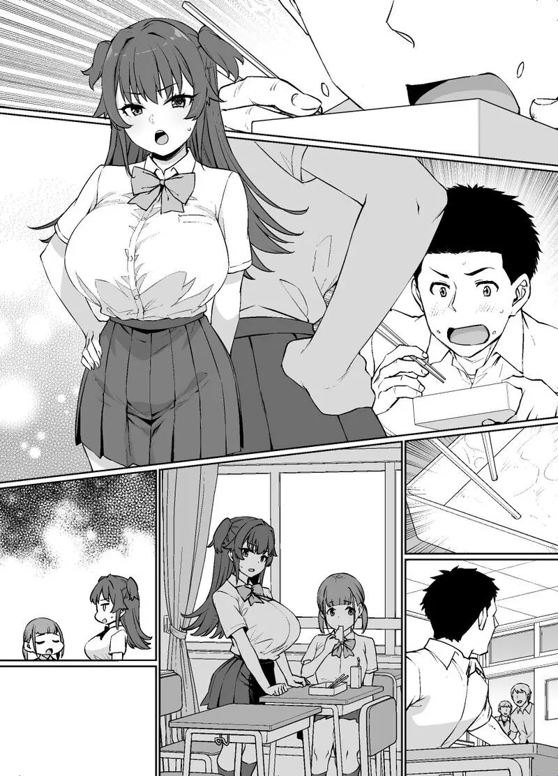 メイド一族のさだめ - page29