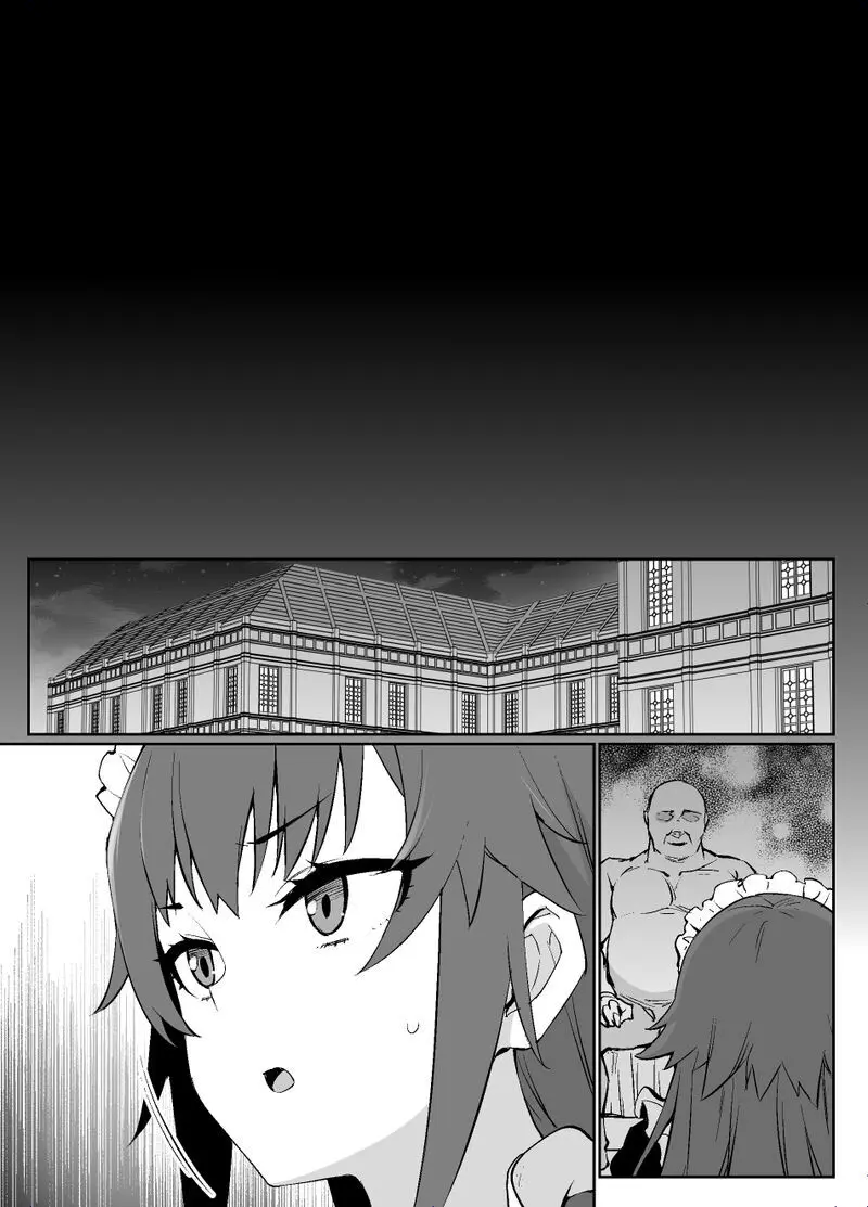 メイド一族のさだめ - page36