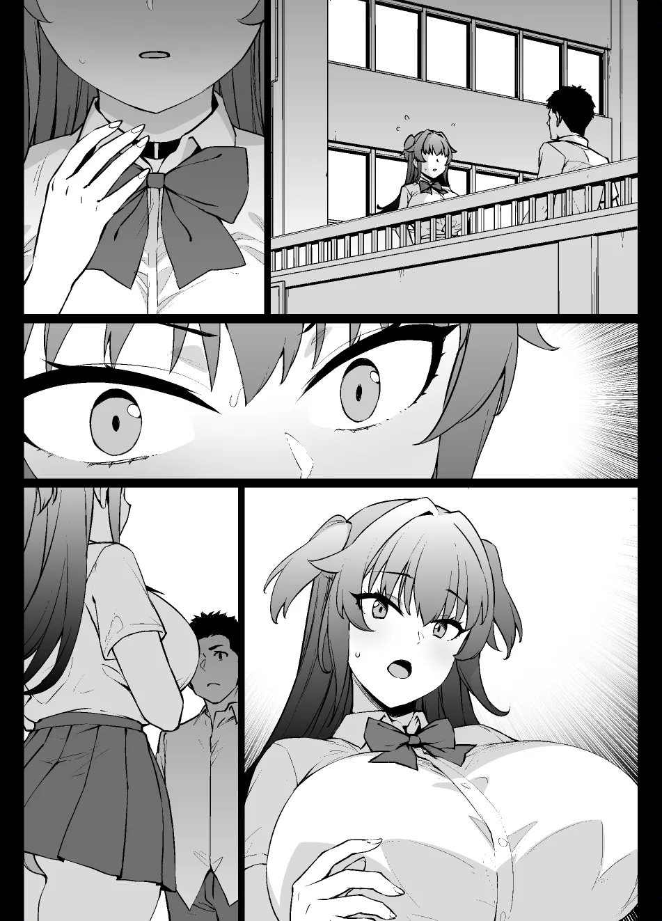 メイド一族のさだめ - page48