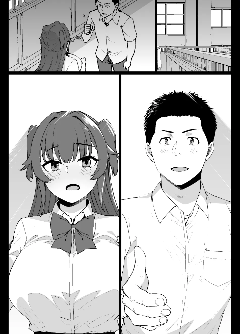 メイド一族のさだめ - page49