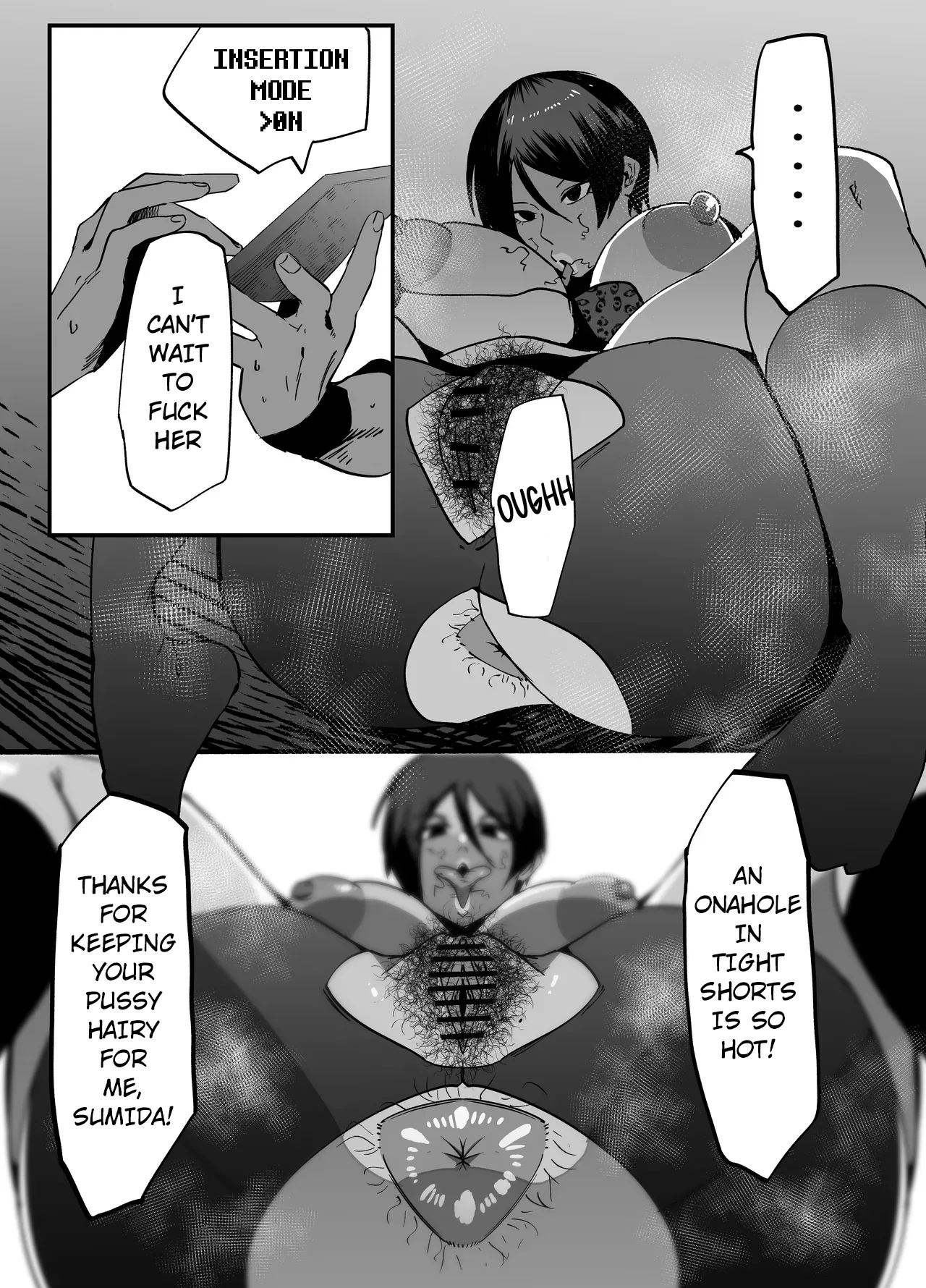 ウラしあ - page21