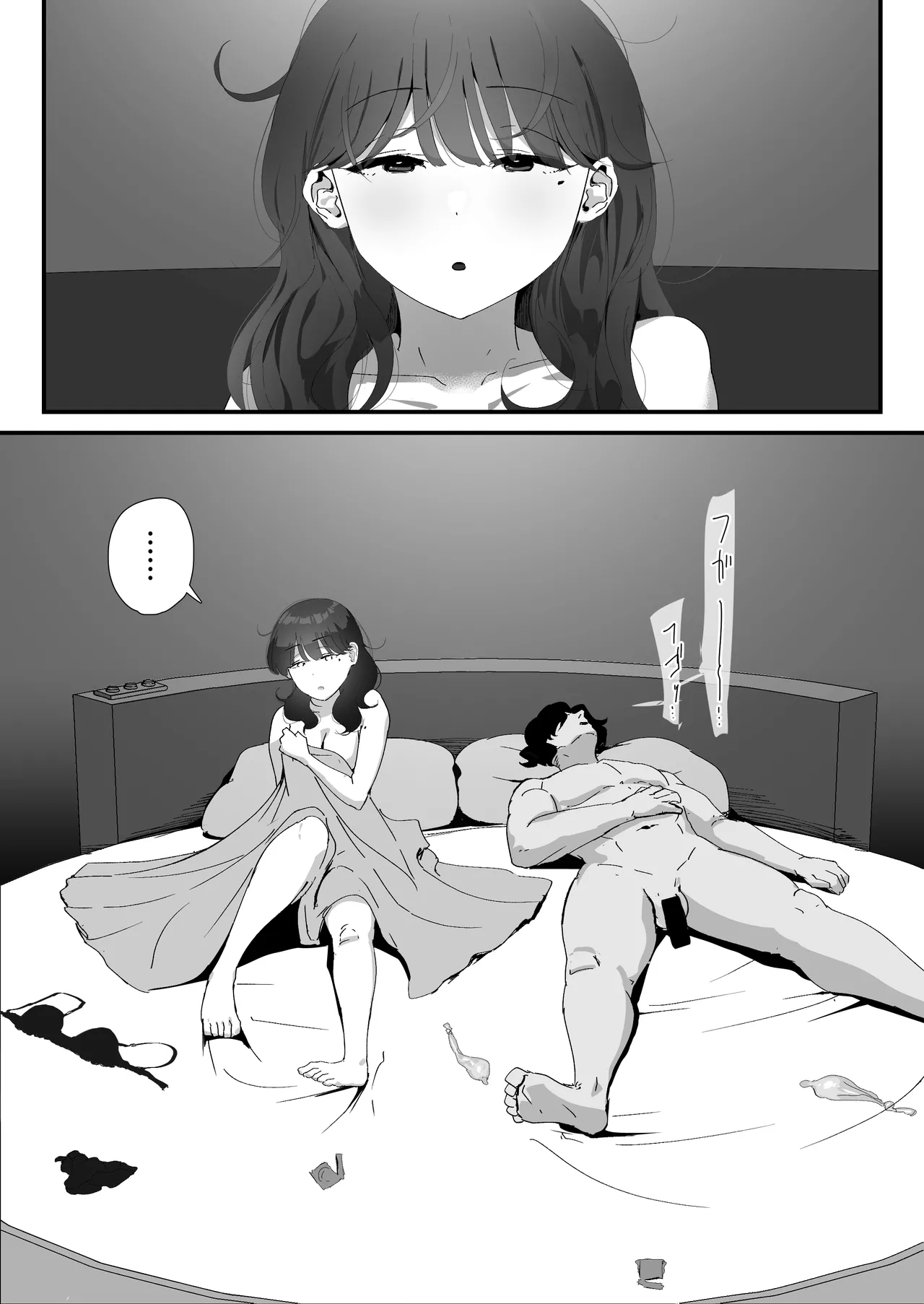 おしりの穴でだけだから… - page17