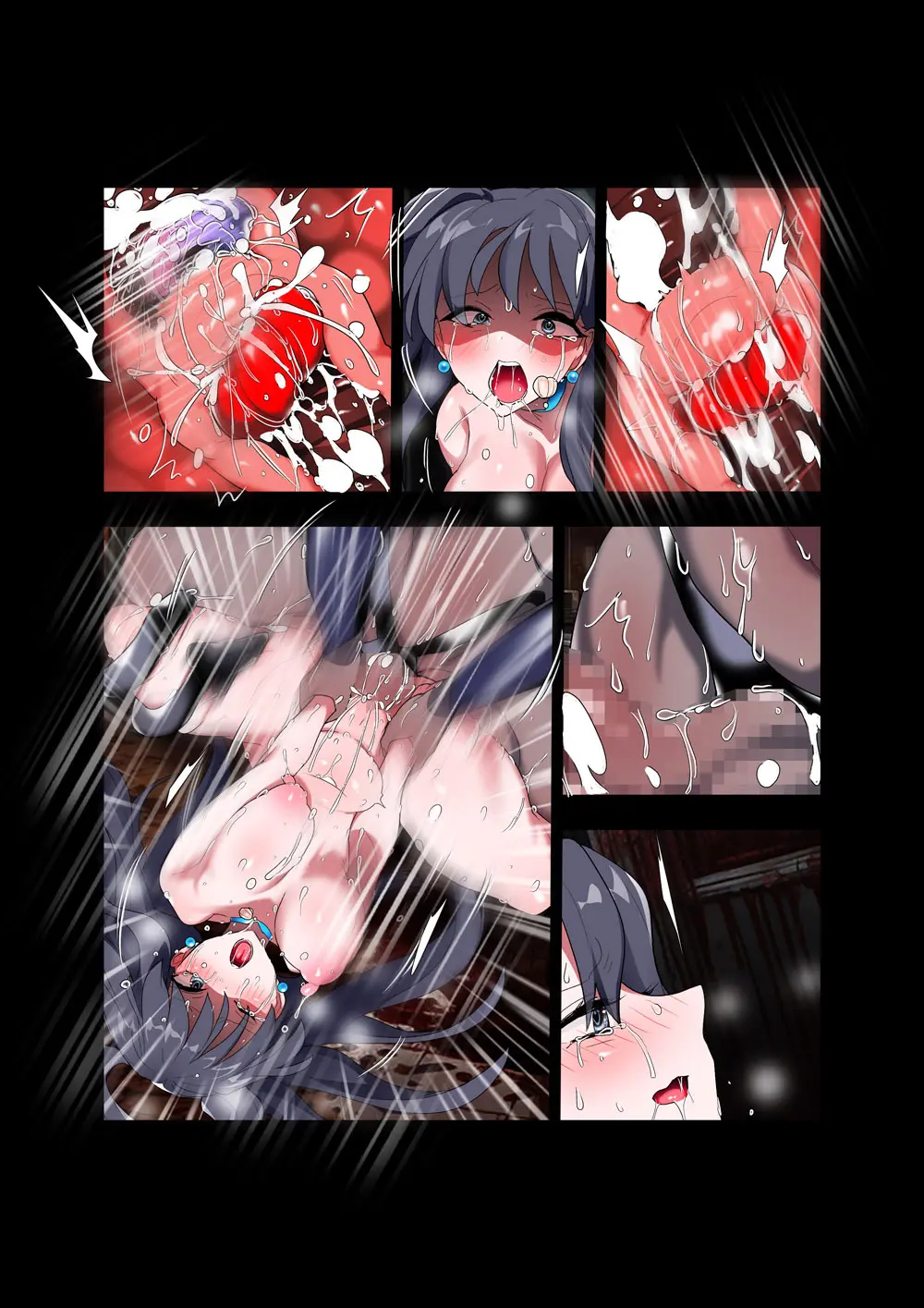 キュアKISSマリン - page55