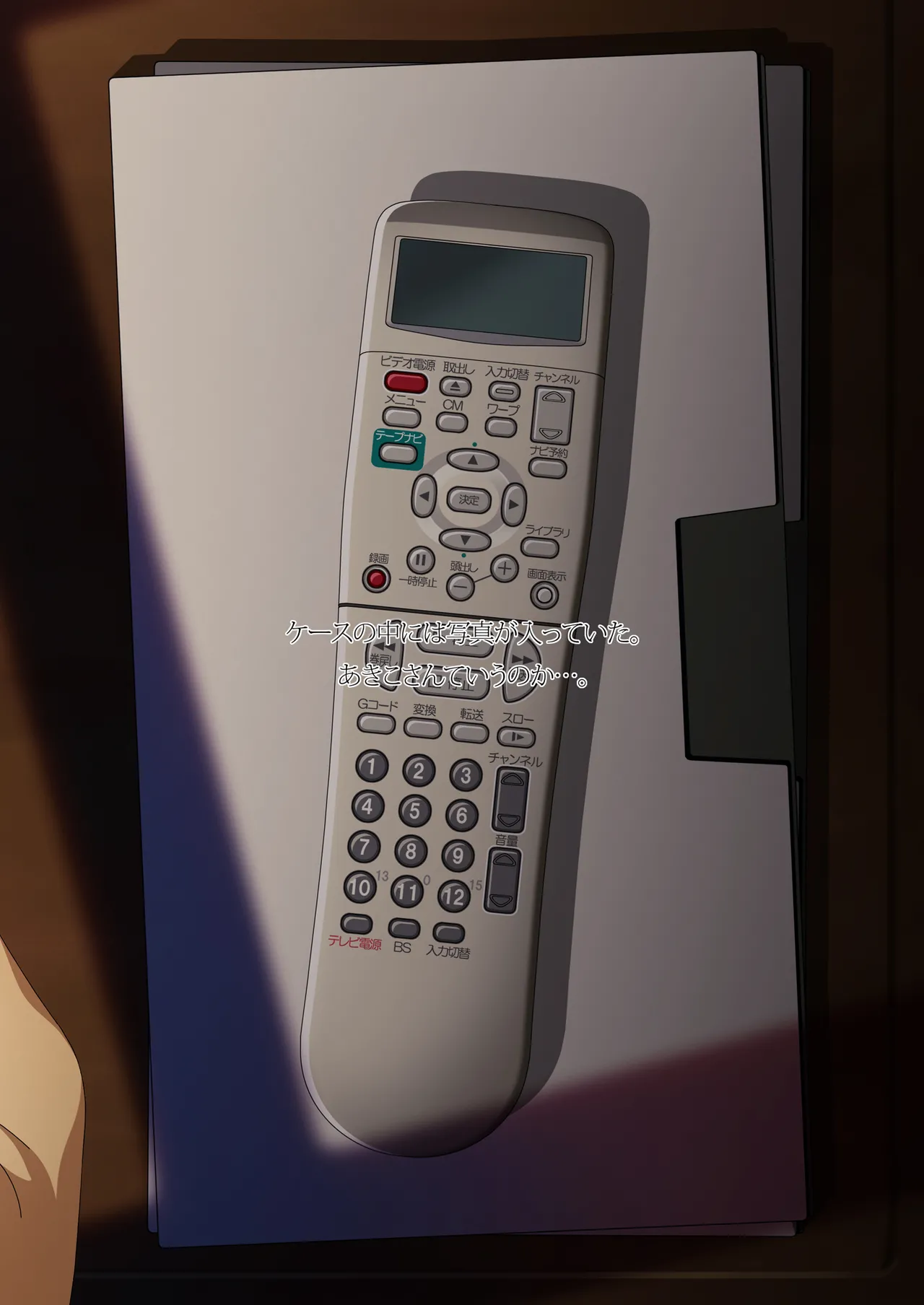 SISTERS〜隠された記憶〜2016-2018R＋ - page10