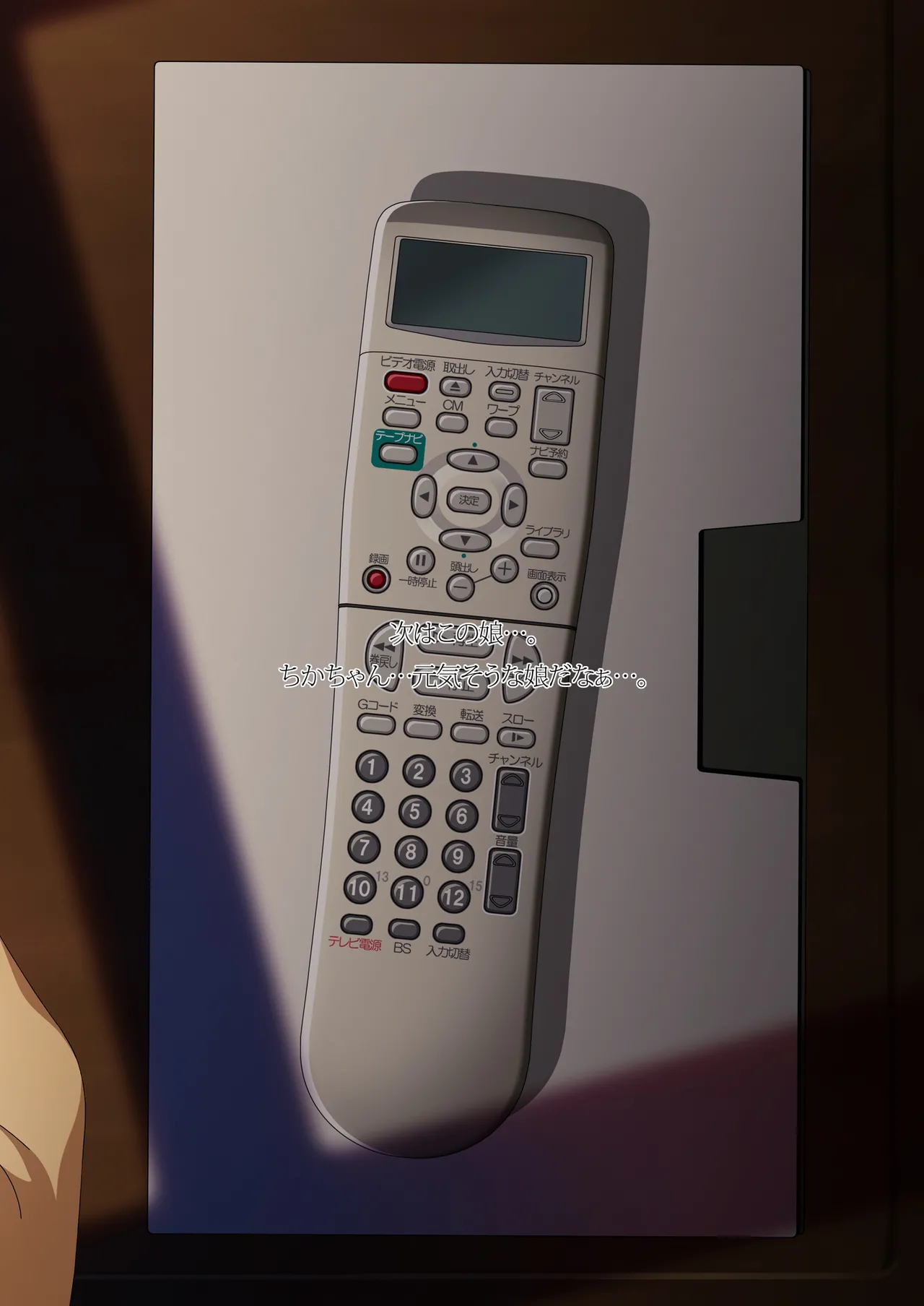 SISTERS〜隠された記憶〜2016-2018R＋ - page24