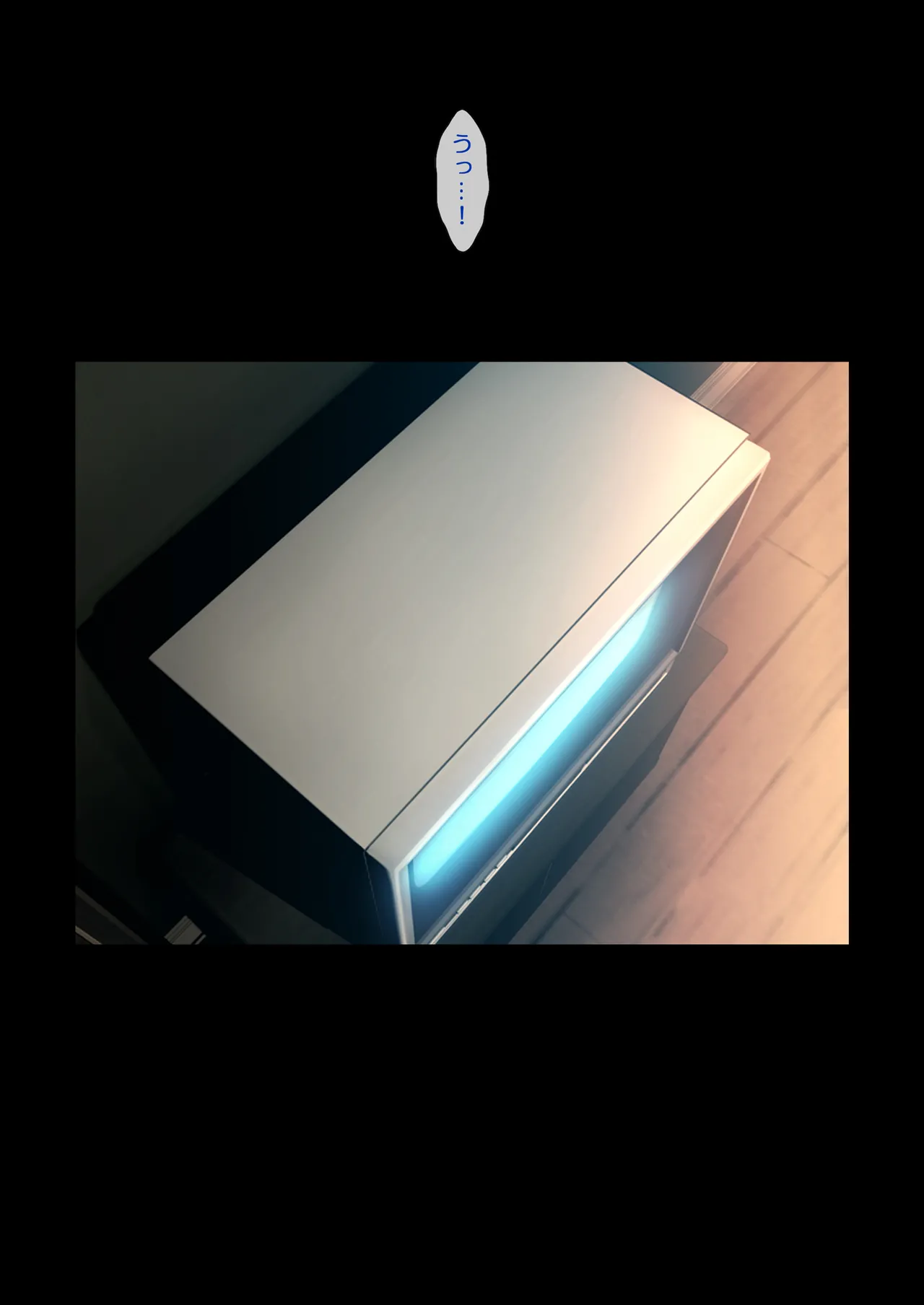 SISTERS〜隠された記憶〜2016-2018R＋ - page52