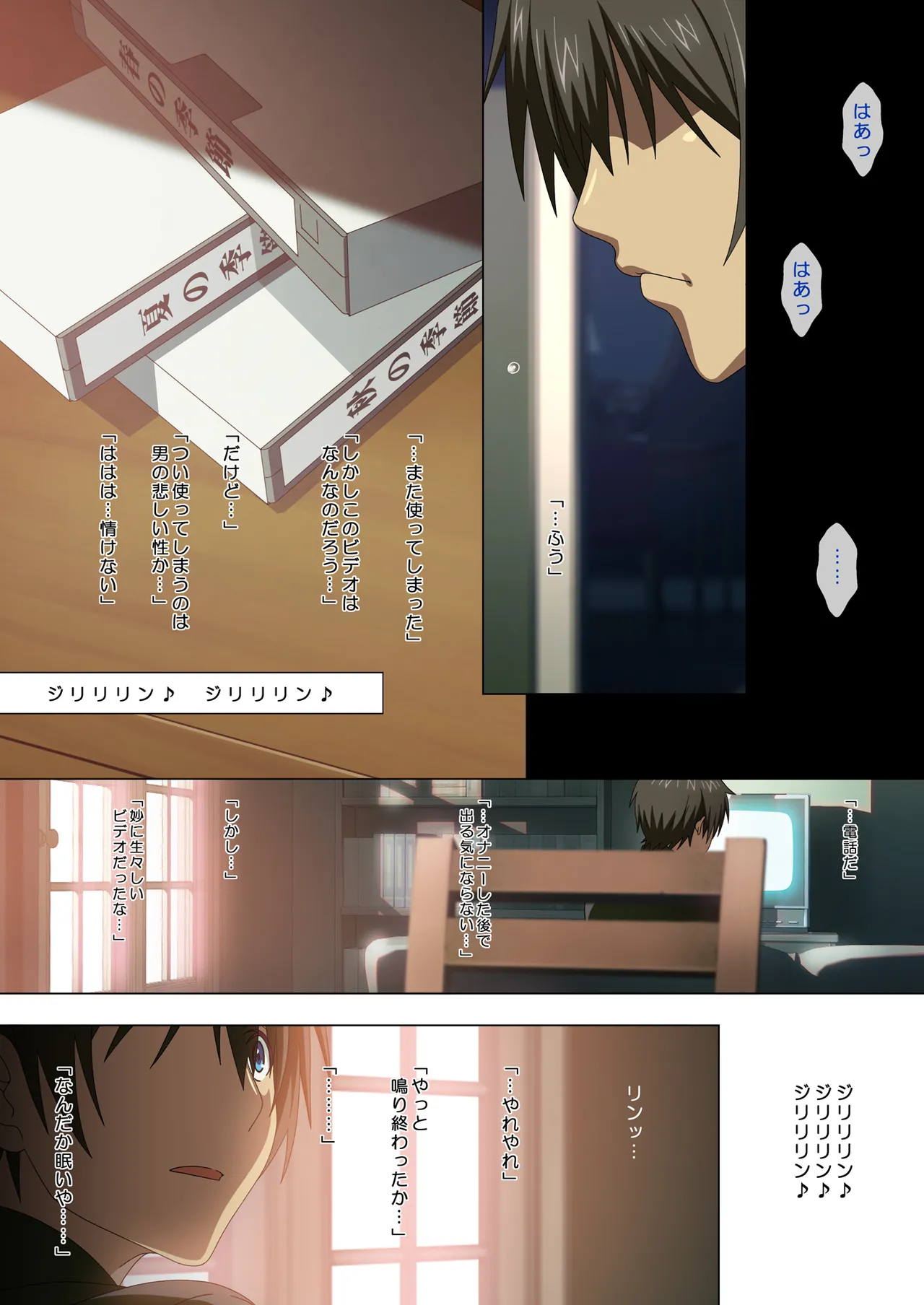 SISTERS〜隠された記憶〜2016-2018R＋ - page53