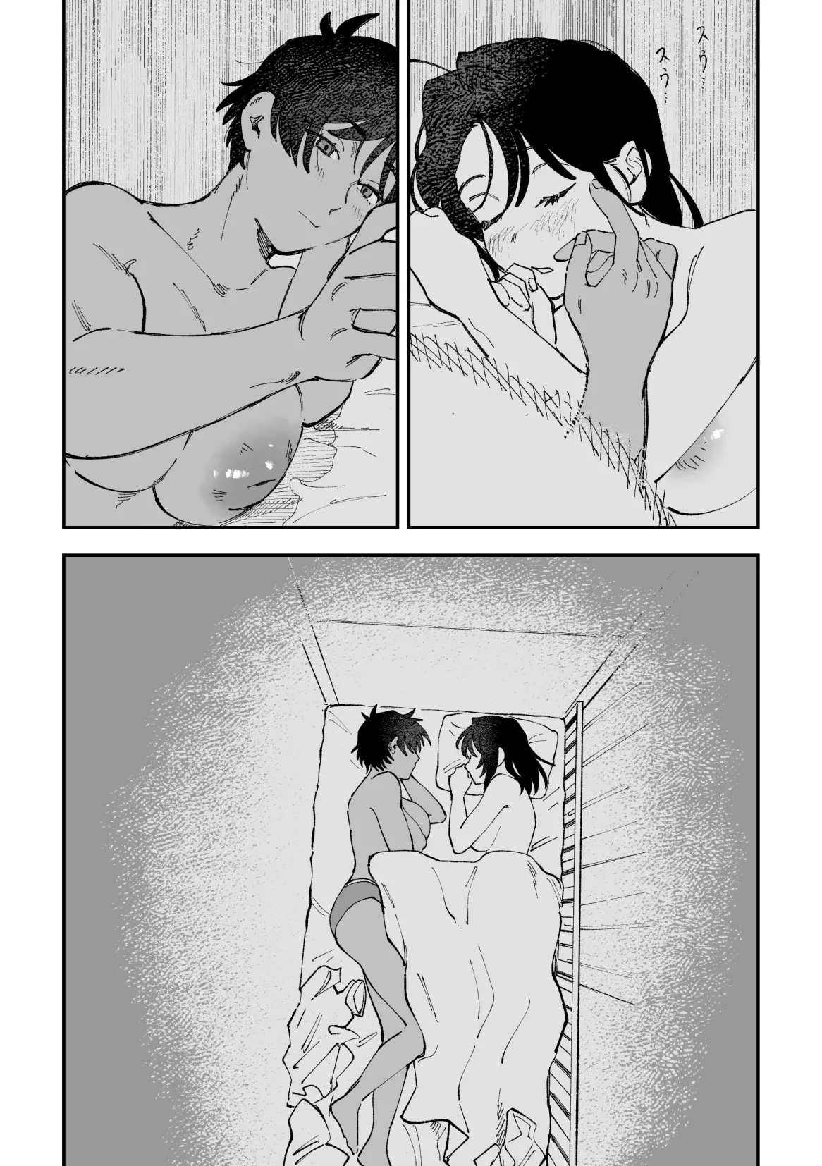 ふたなり響×千鶴【後編】 [Pi-ko] - page16