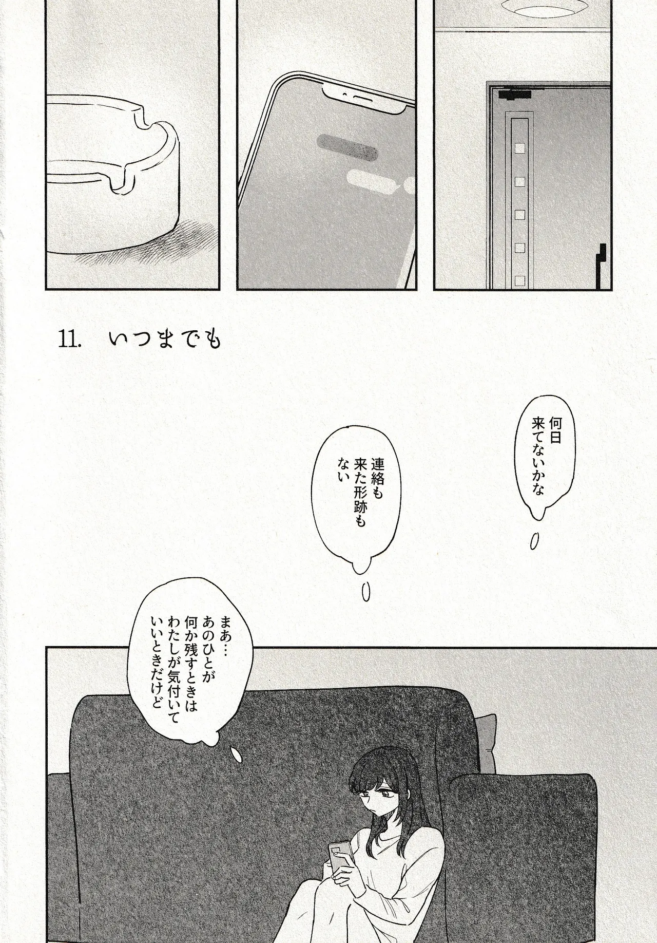 Until that day - page38