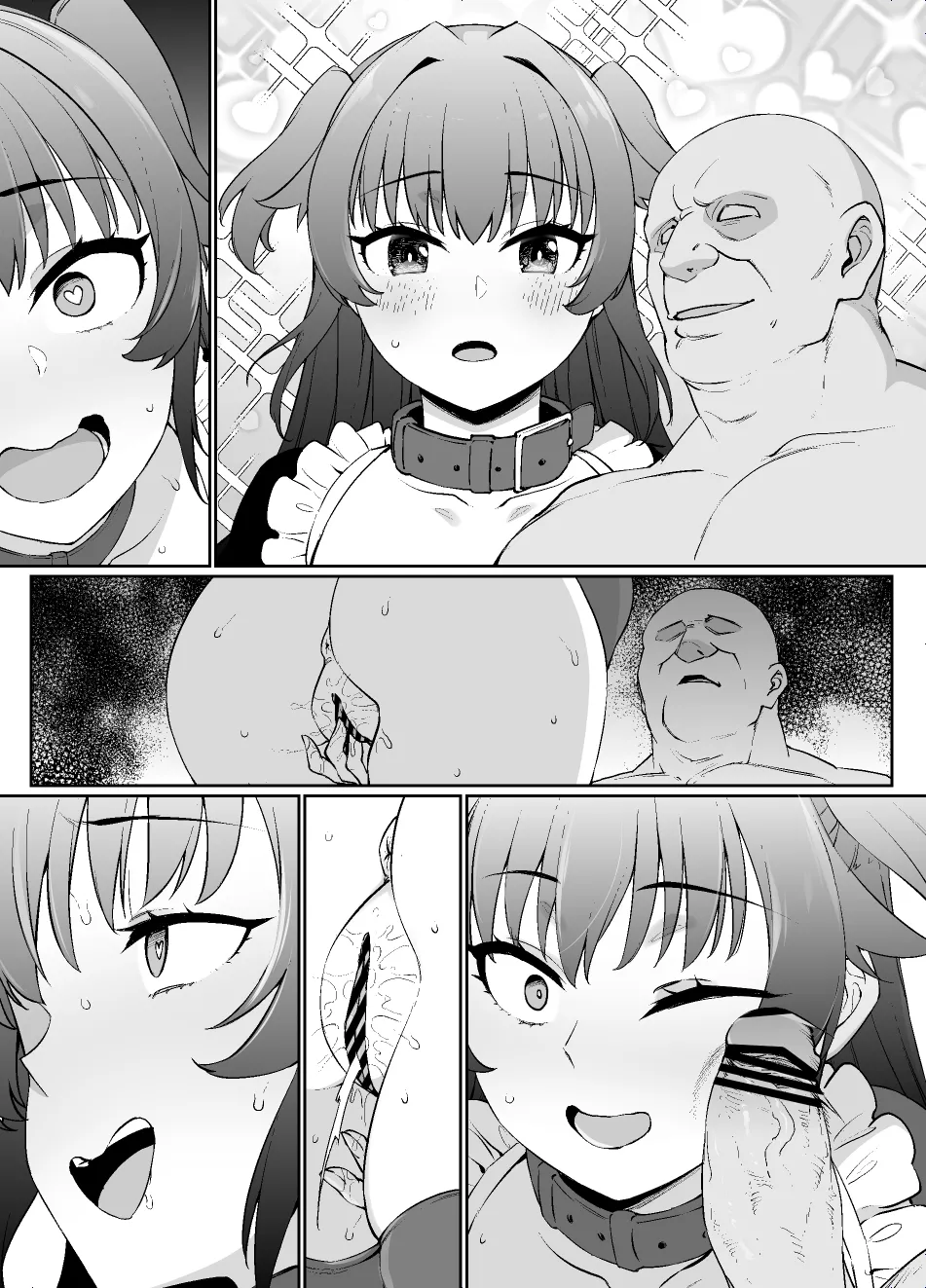 メイド一族のさだめ - page53