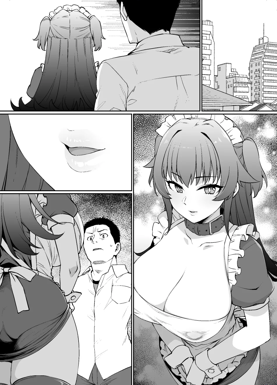 メイド一族のさだめ - page55