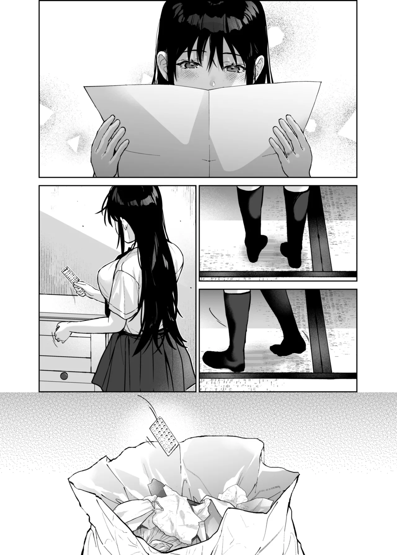 私にはおじさんしかいない。 - page90