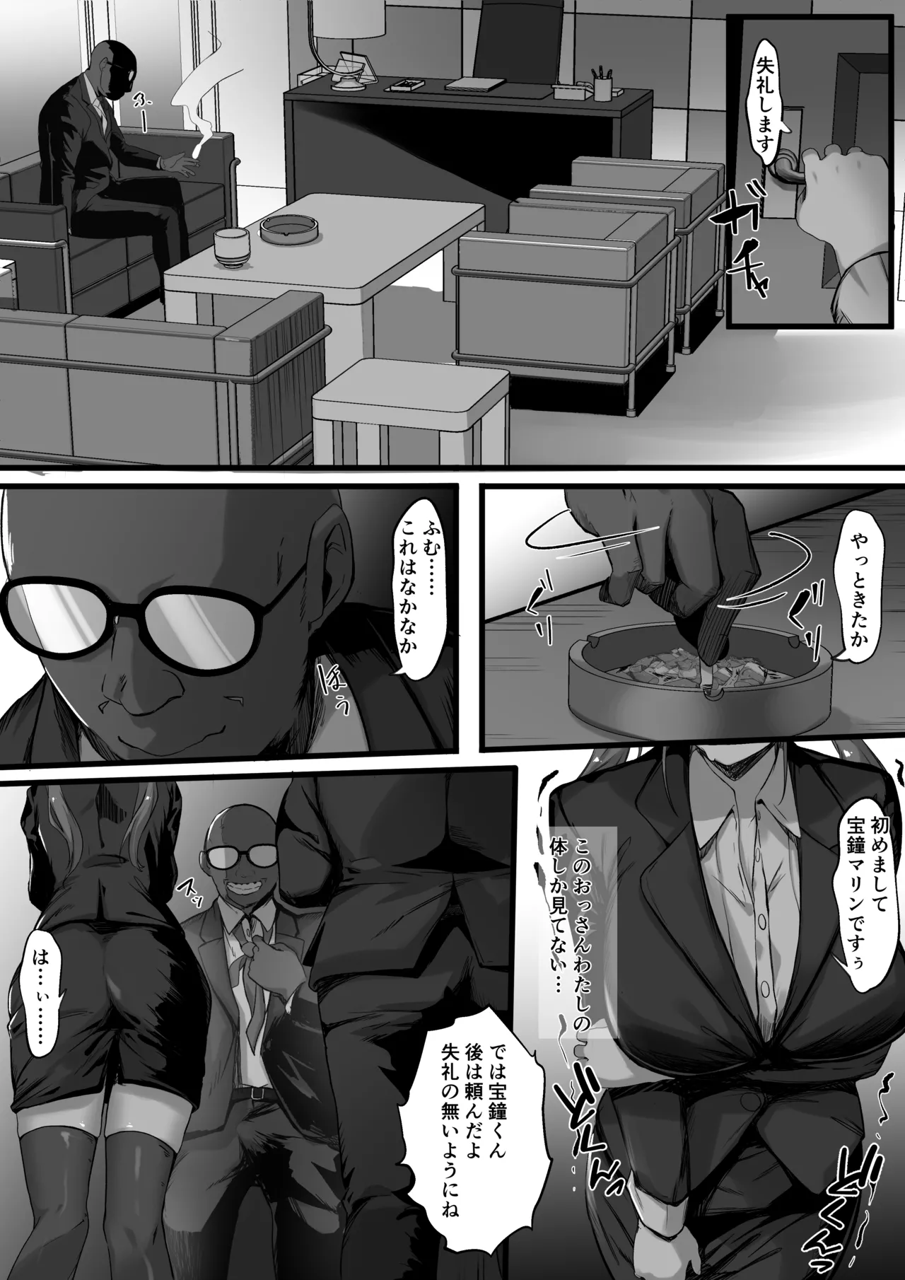 OLmrn - page2