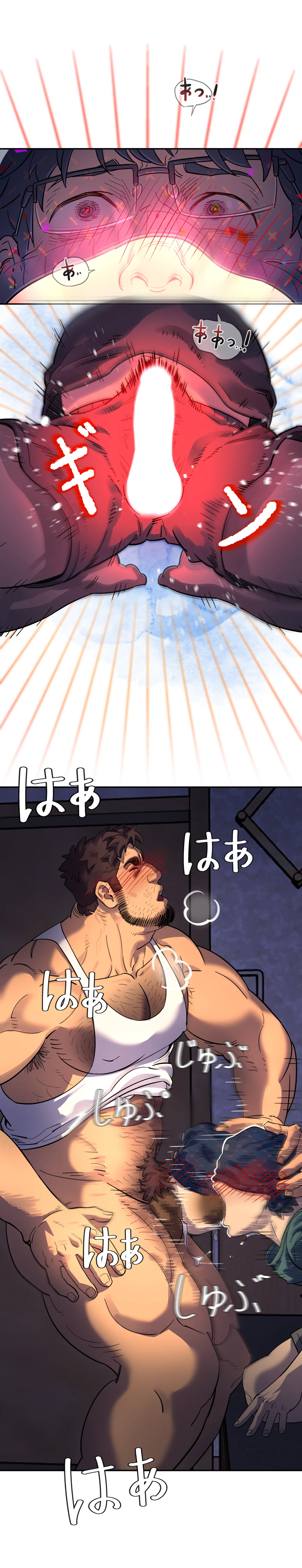 お前だったのか？ - page24