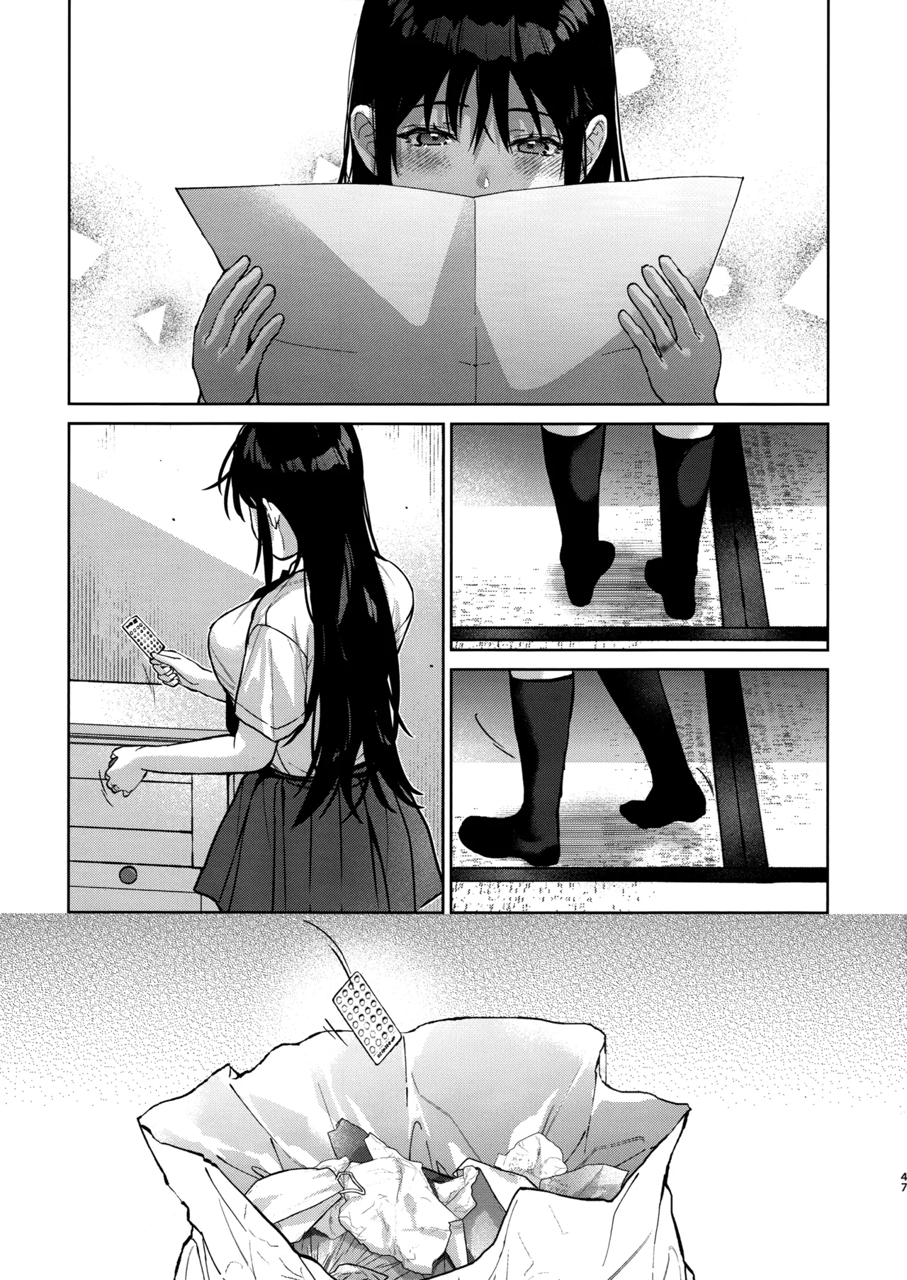 私にはおじさんしかいない 後編 - page46