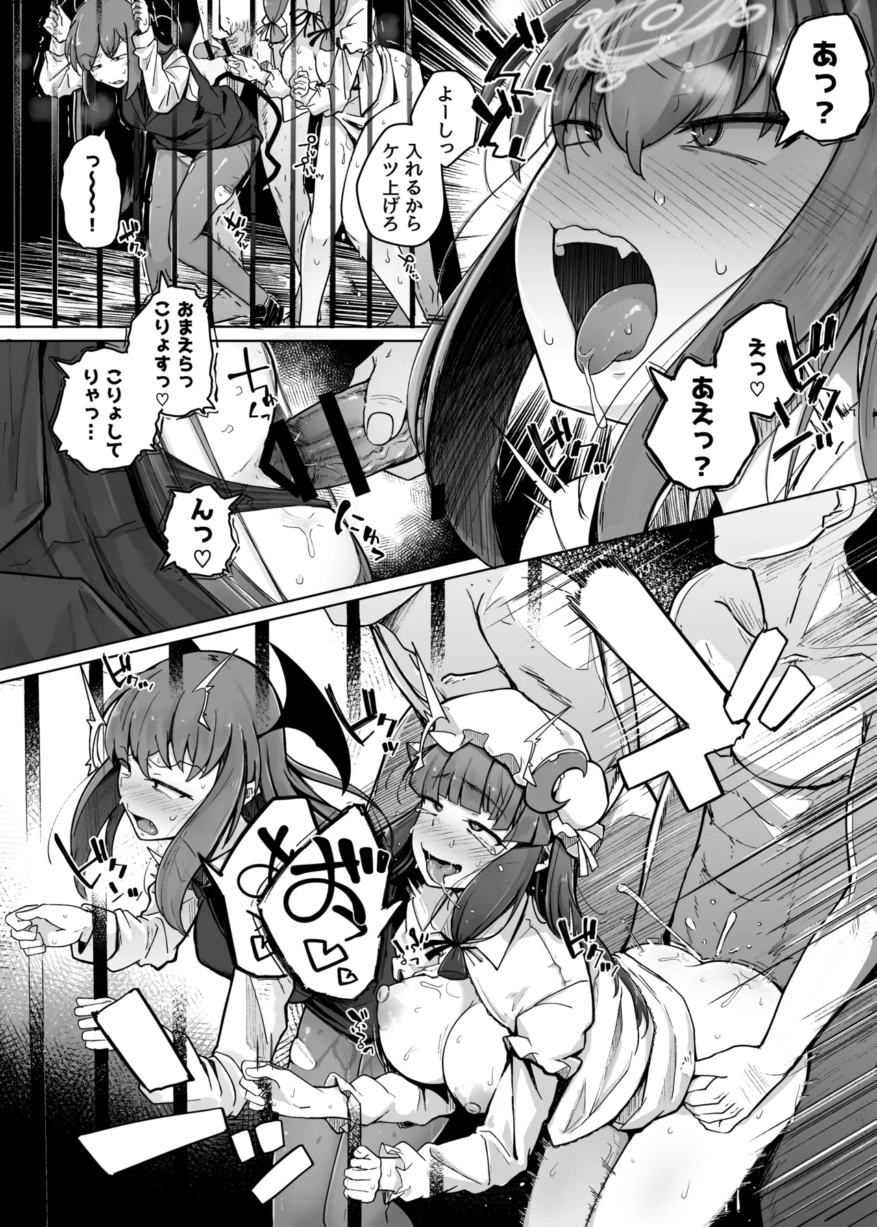 穴とむっつりどすけべだいとしょかん総集編 - page157