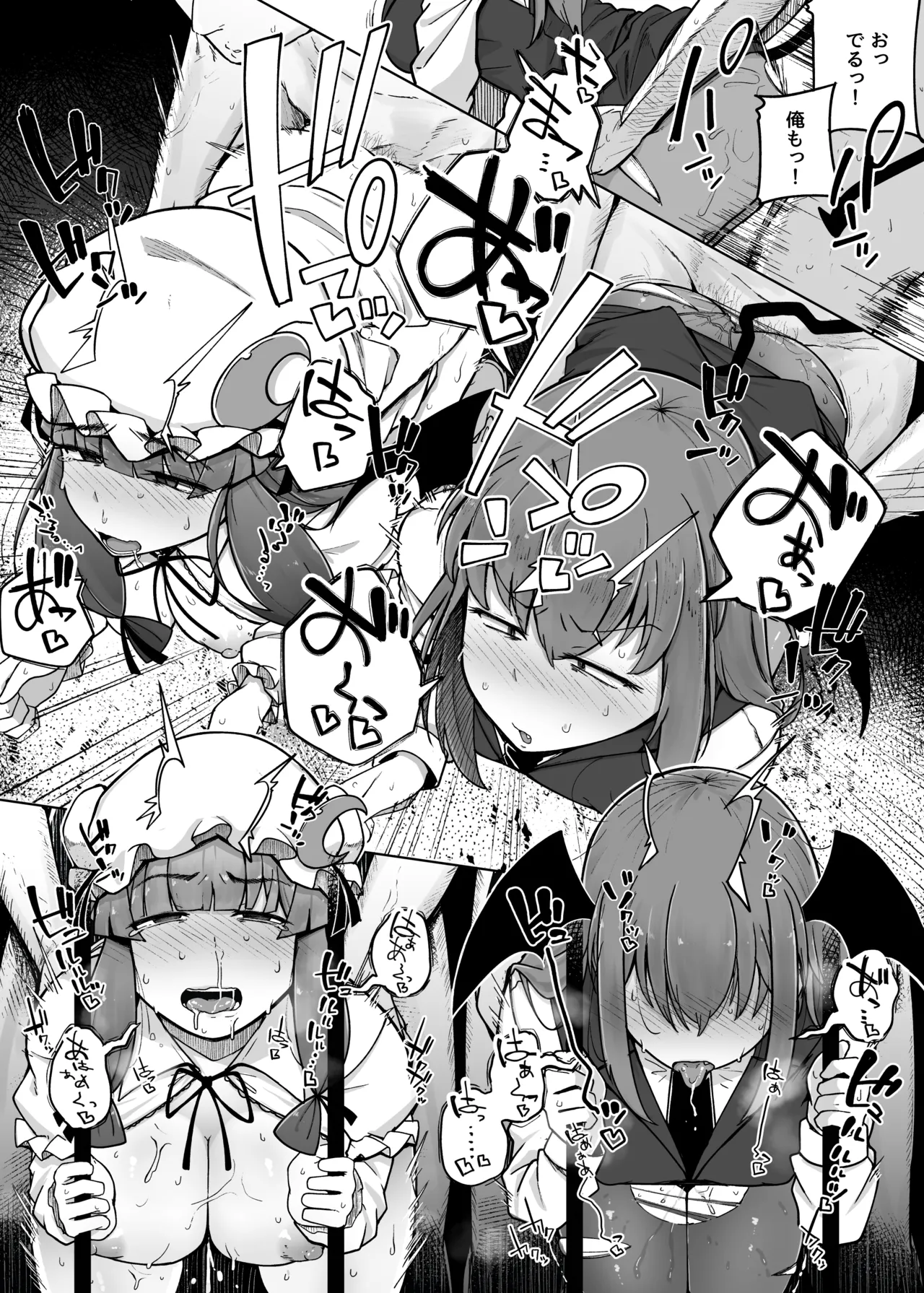 穴とむっつりどすけべだいとしょかん総集編 - page160