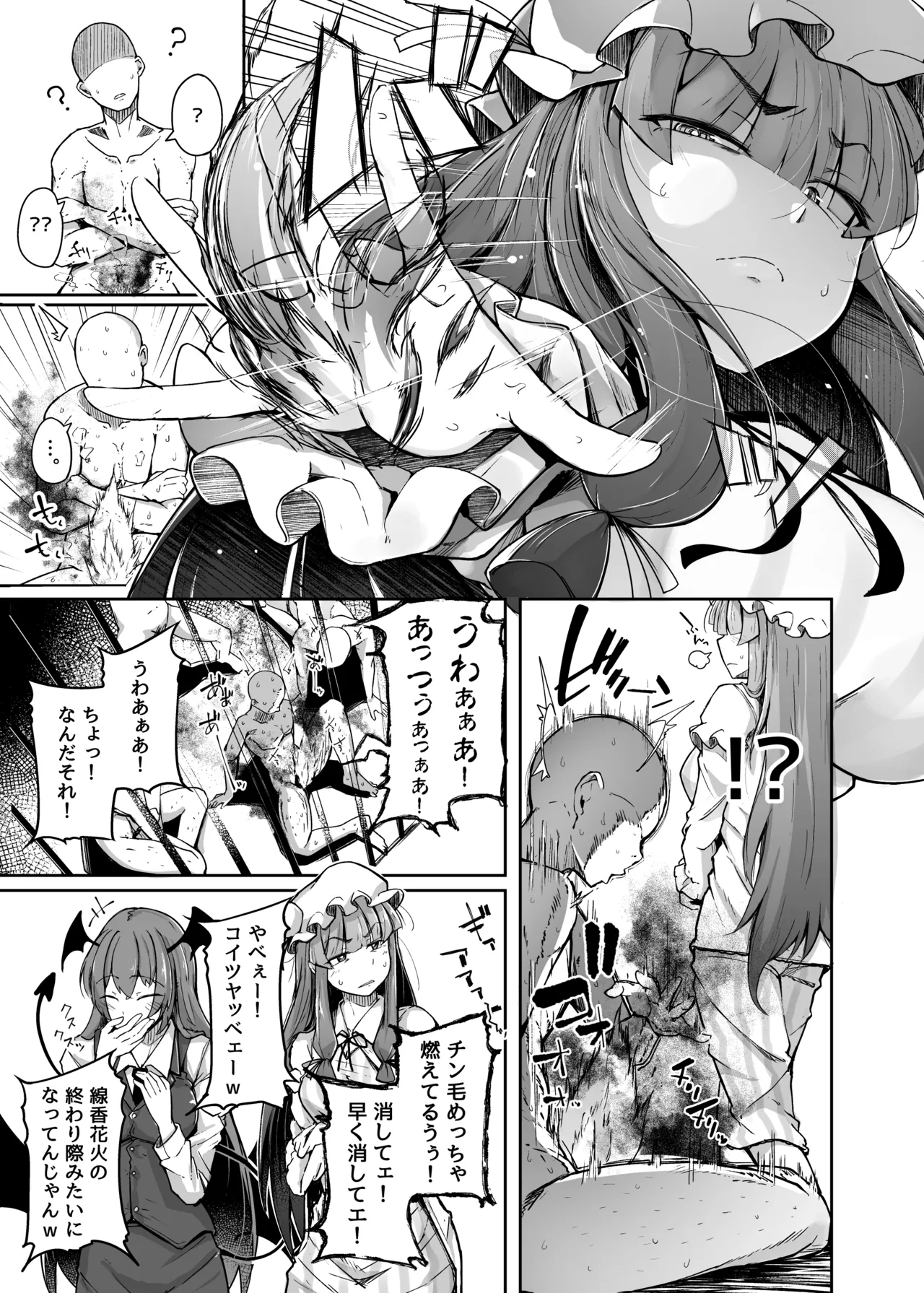 穴とむっつりどすけべだいとしょかん総集編 - page39