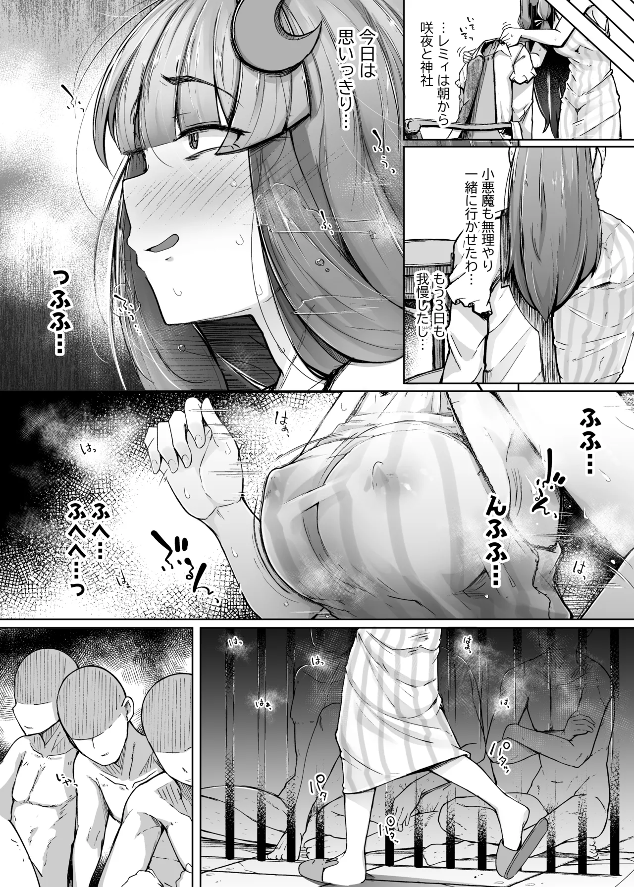 穴とむっつりどすけべだいとしょかん総集編 - page42