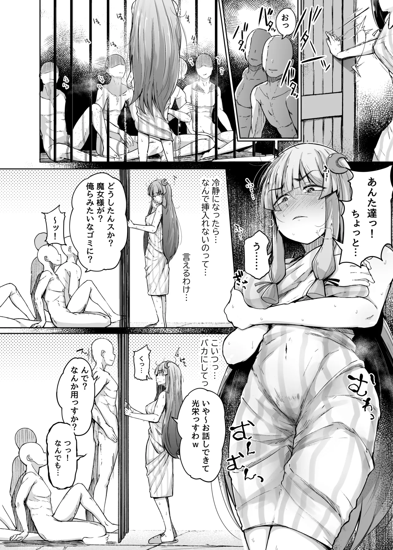 穴とむっつりどすけべだいとしょかん総集編 - page44