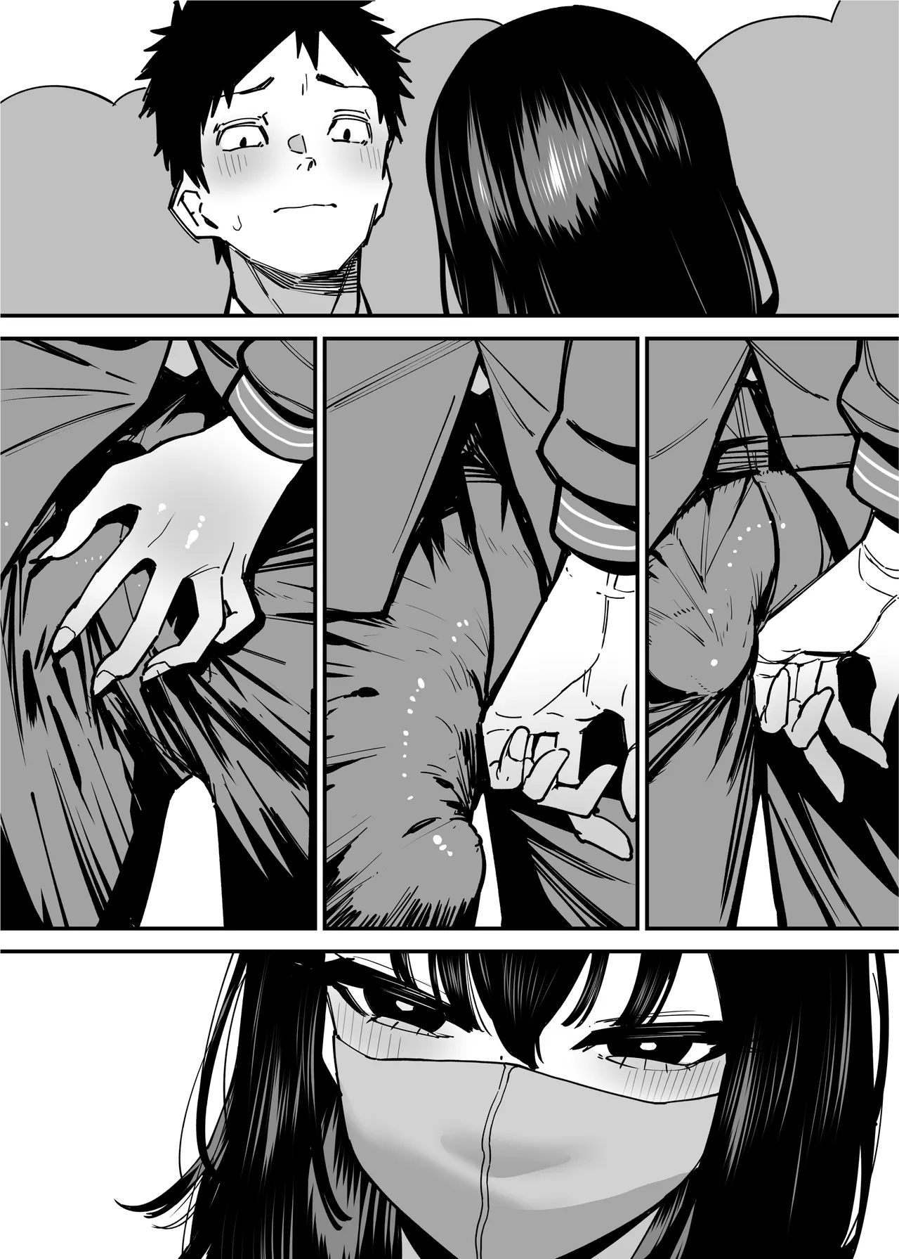 毎朝通勤電車で痴女に狙われています。 - page33