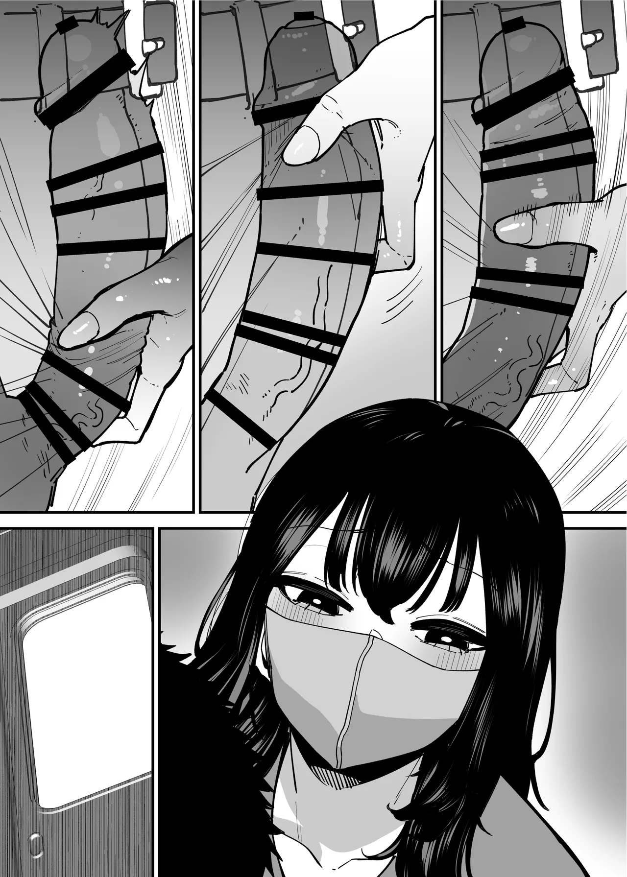 毎朝通勤電車で痴女に狙われています。 - page34