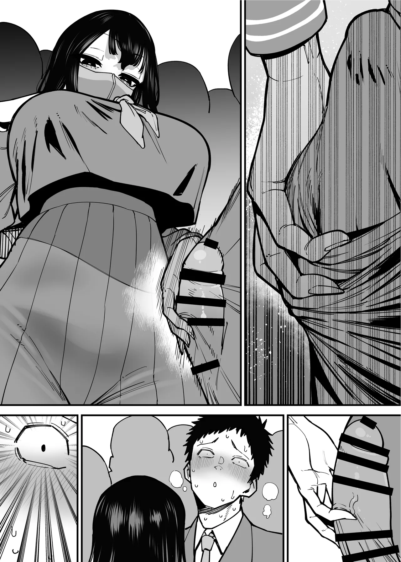 毎朝通勤電車で痴女に狙われています。 - page36