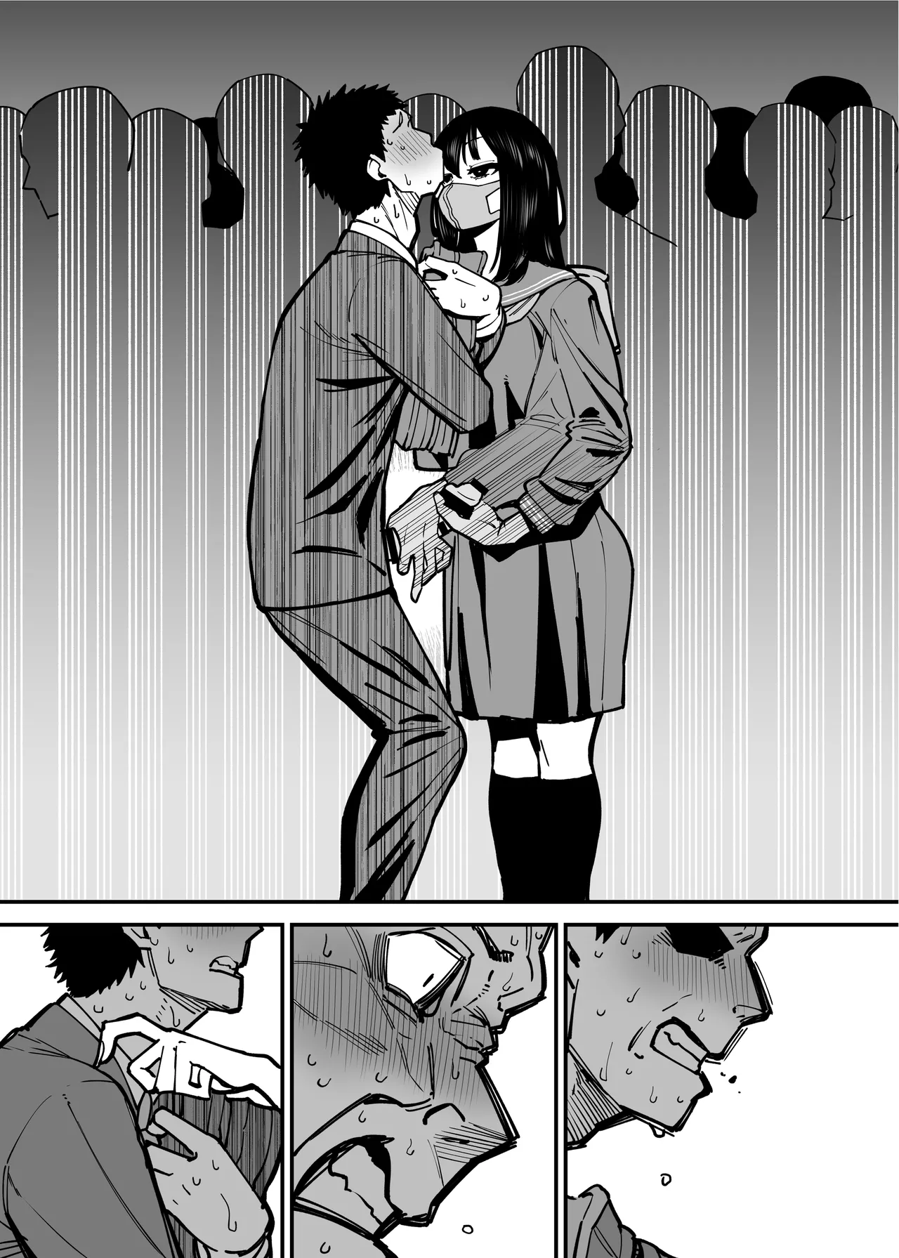 毎朝通勤電車で痴女に狙われています。 - page38