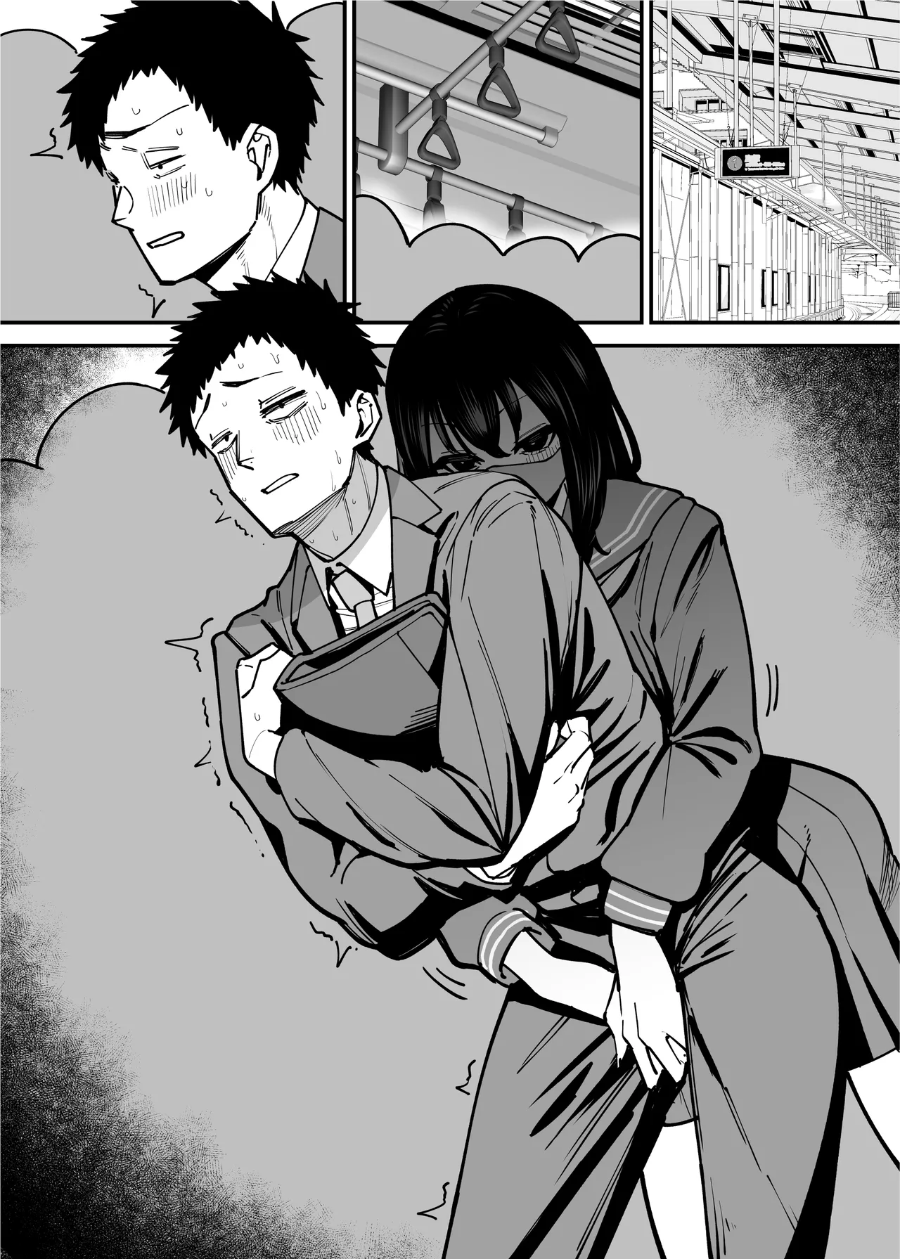 毎朝通勤電車で痴女に狙われています。 - page43