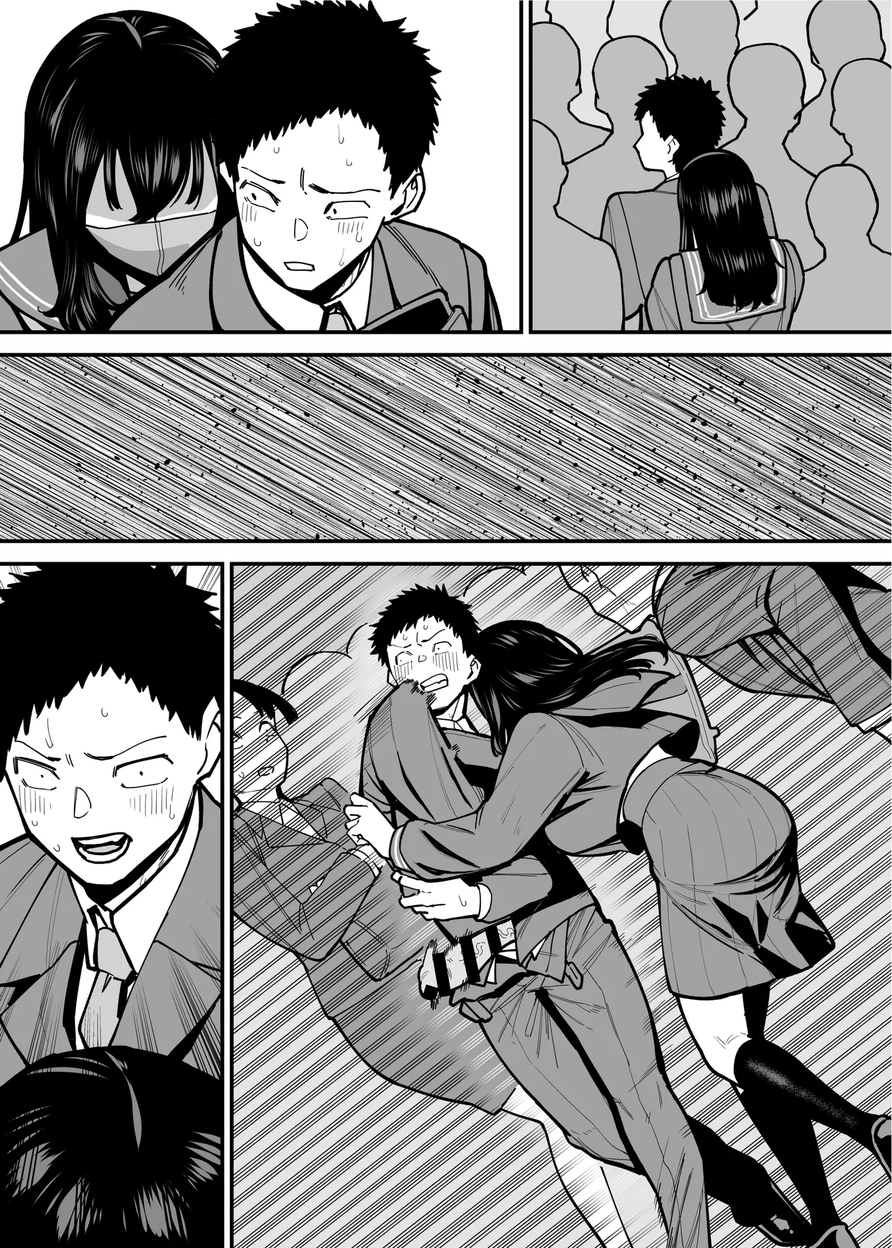 毎朝通勤電車で痴女に狙われています。 - page46