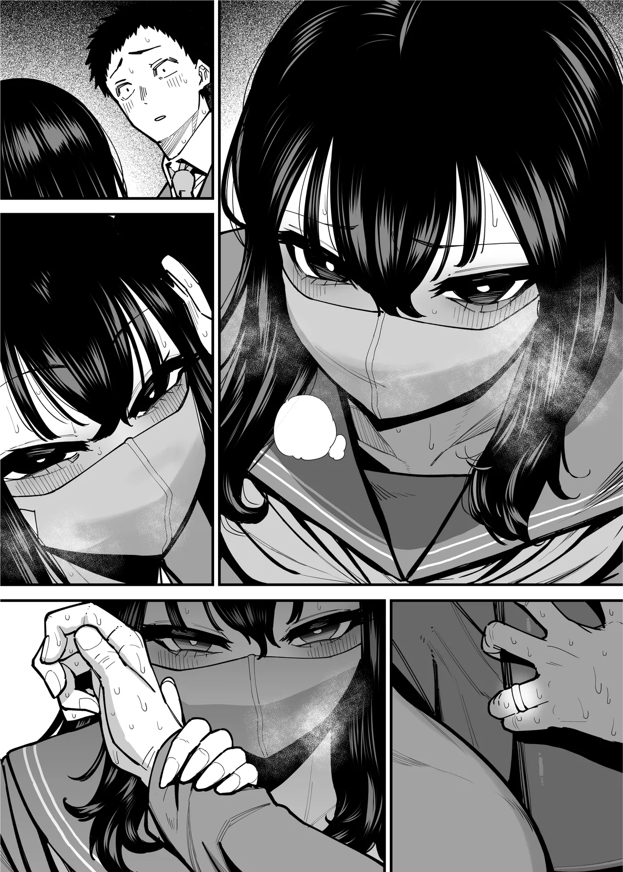 毎朝通勤電車で痴女に狙われています。 - page47