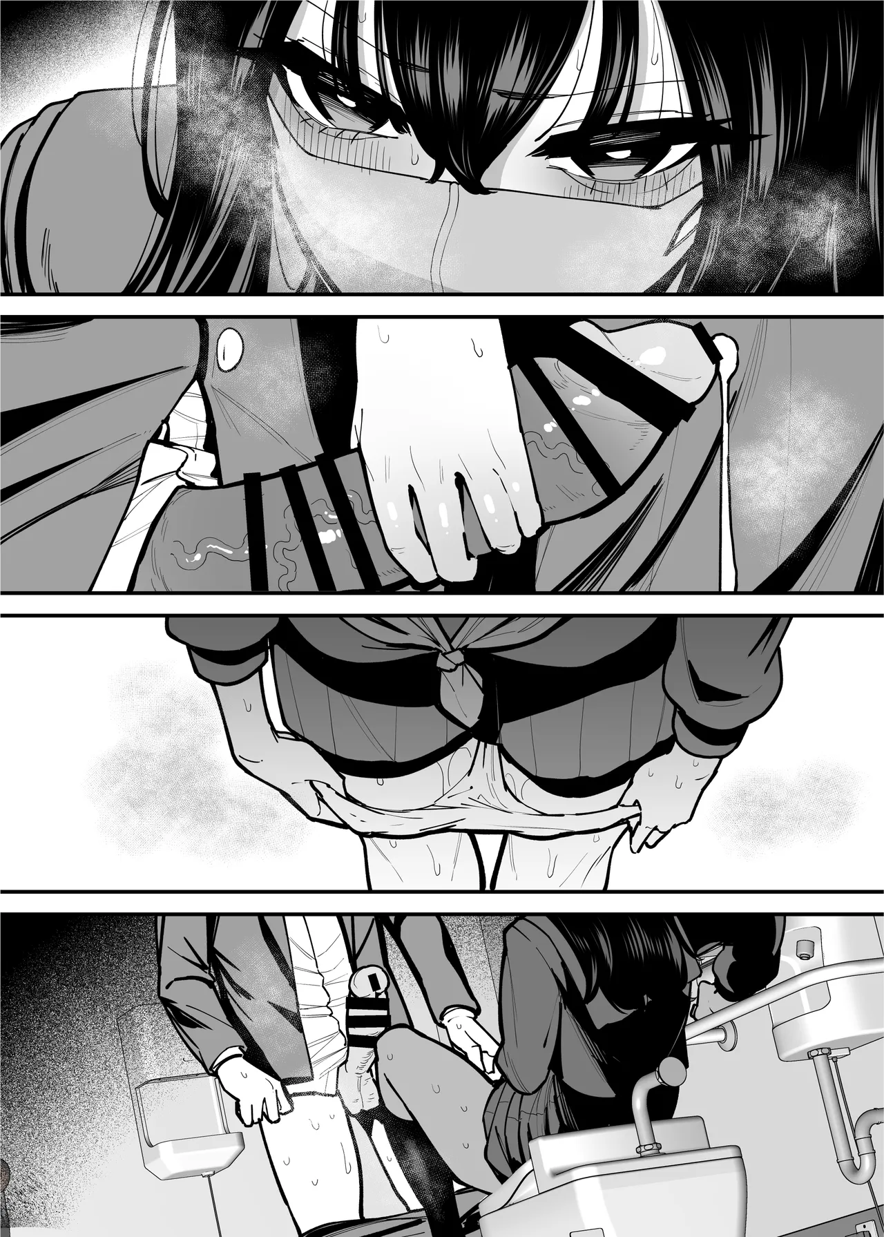 毎朝通勤電車で痴女に狙われています。 - page51