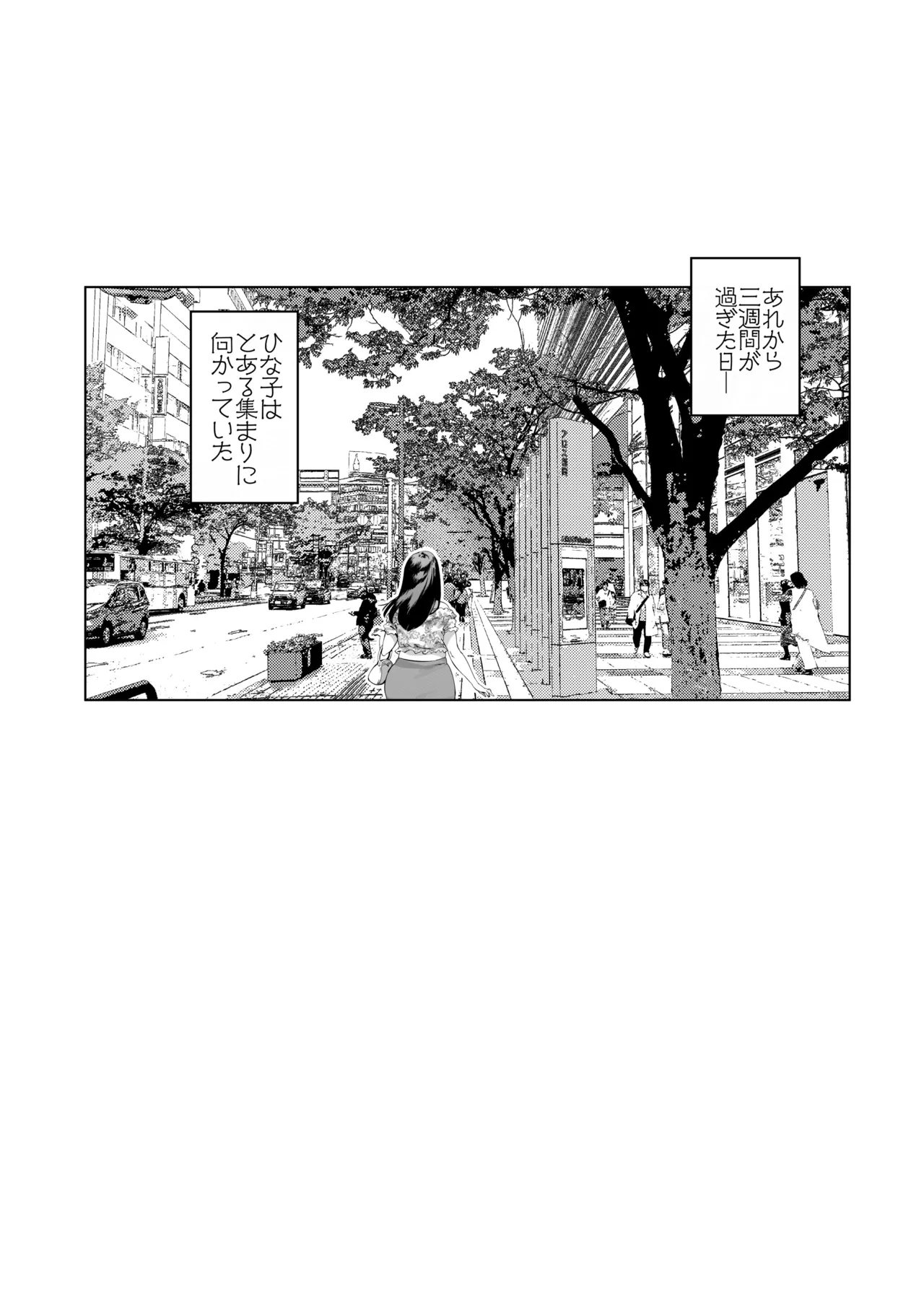 溺愛観察日記2ママ友み~んなでハメ撮り大運動会っ! - page2