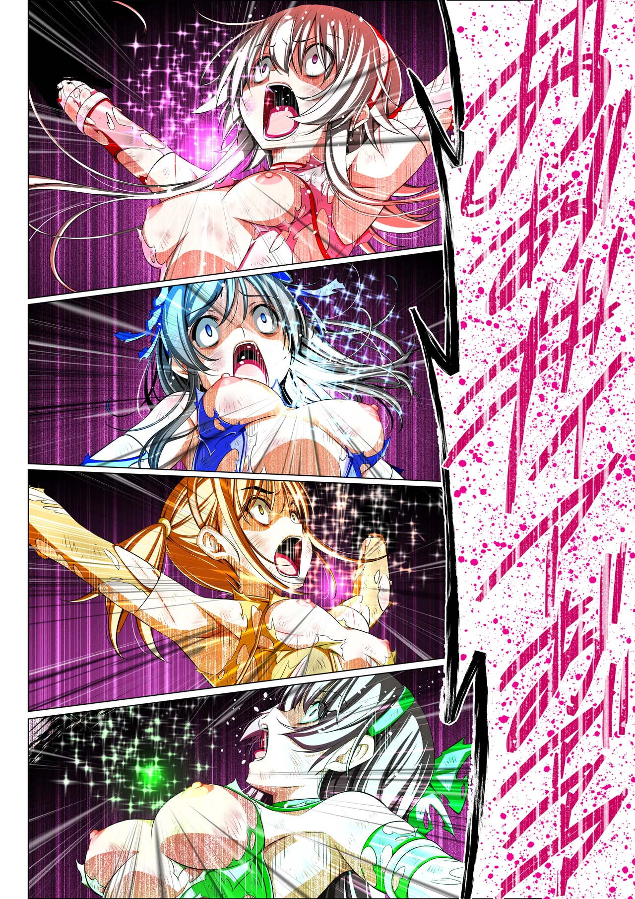 四葉の戦姫クローバーローゼ第六話 - page101