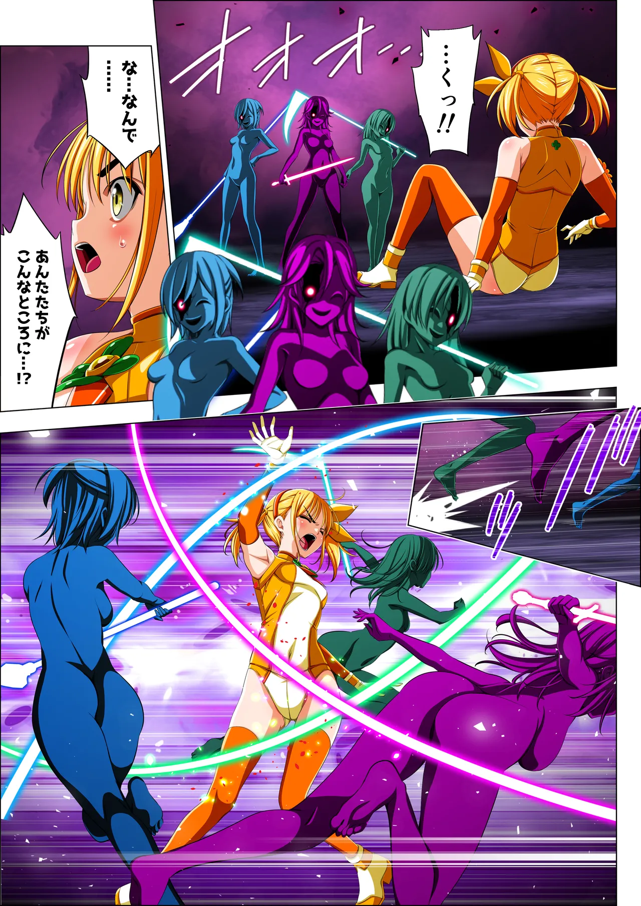 四葉の戦姫クローバーローゼ第六話 - page42