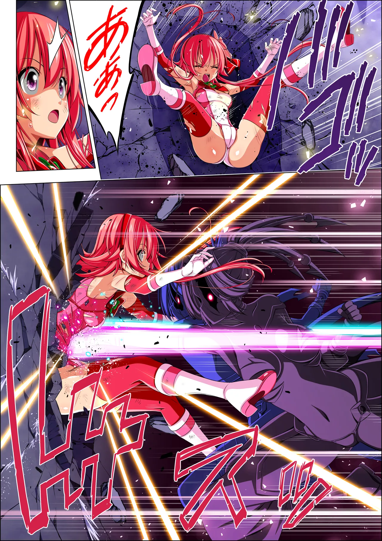 四葉の戦姫クローバーローゼ第六話 - page45