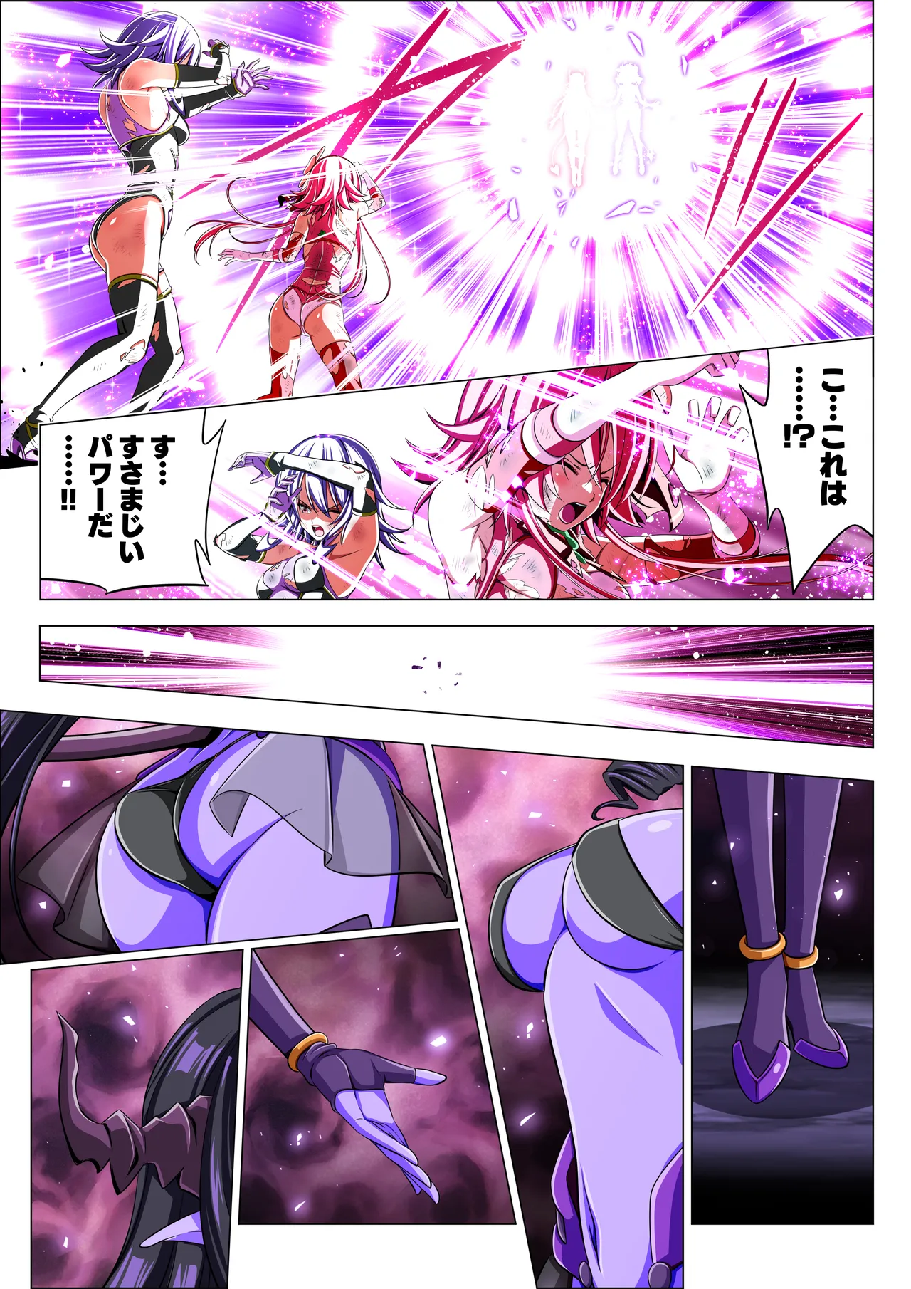 四葉の戦姫クローバーローゼ第六話 - page73