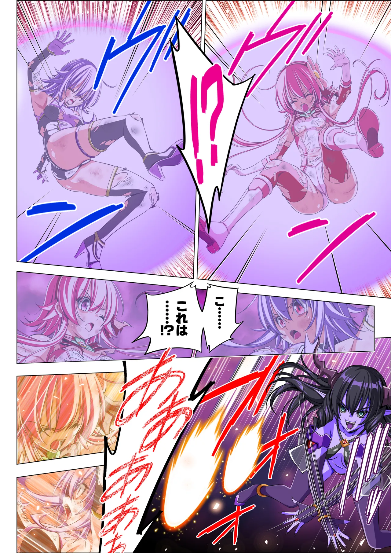 四葉の戦姫クローバーローゼ第六話 - page78