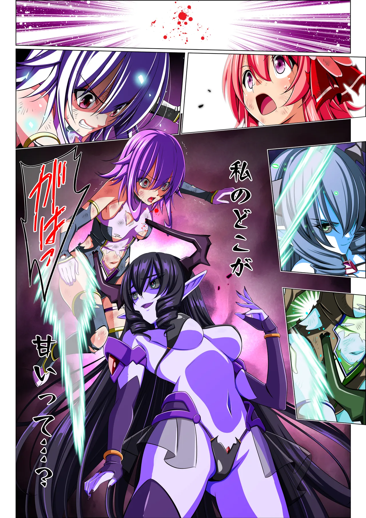 四葉の戦姫クローバーローゼ第六話 - page82