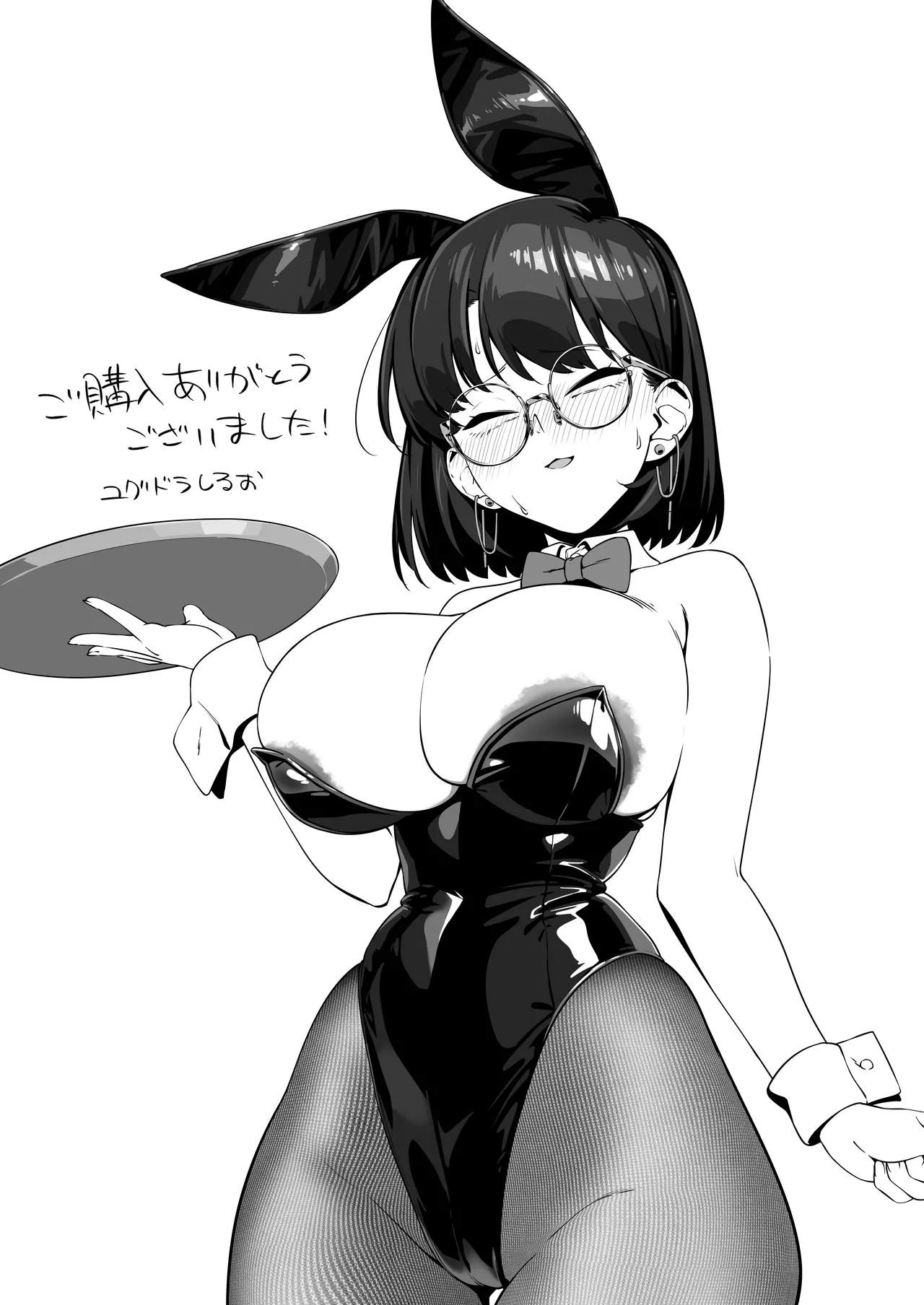 16年間通い続けた喫茶店のマスターに筆下ろししてもらった - page71