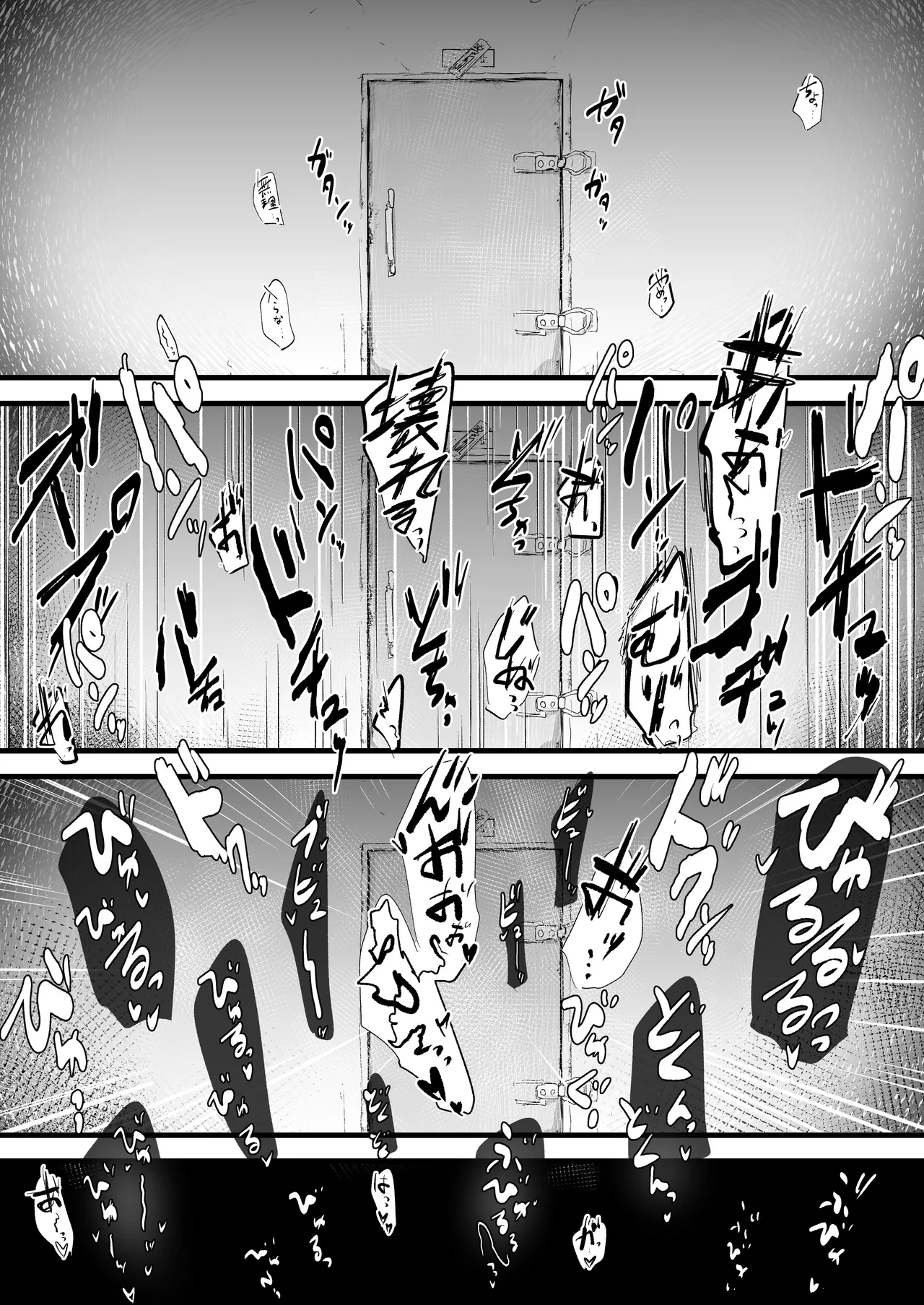 女探偵は便利な尻穴便所 - page13