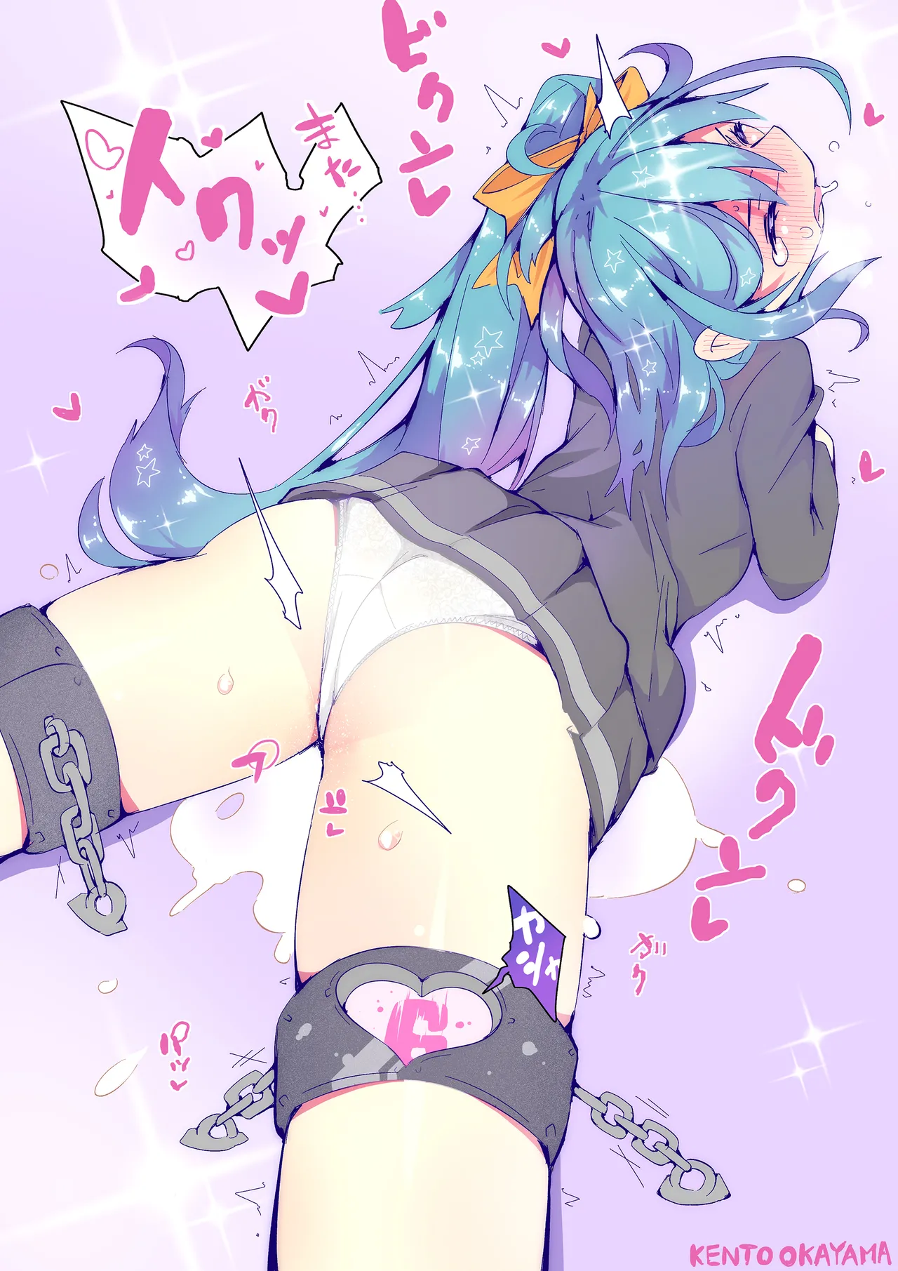 快感インベルシオン -私だけイクなんて許しません!- - page26