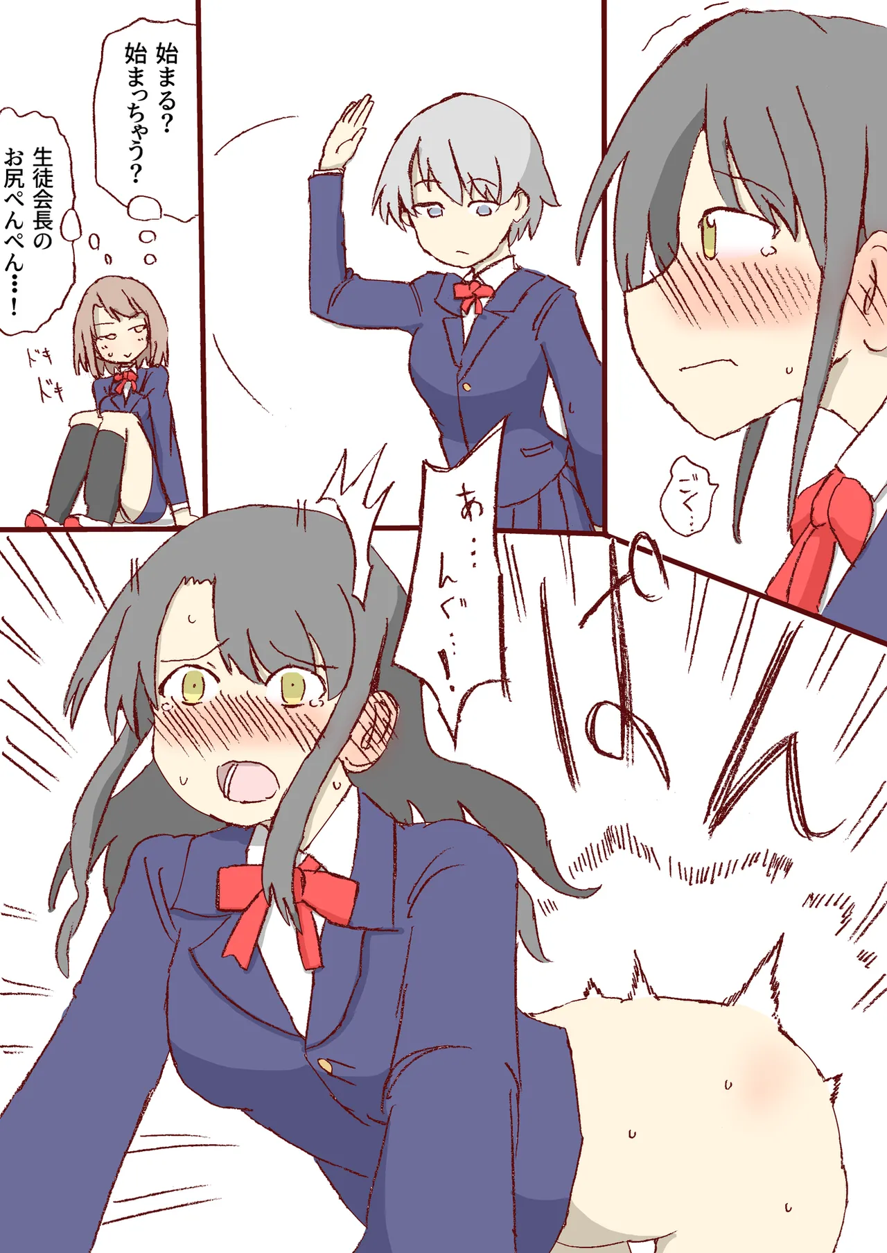 Shirogane Spanking Works Part 1 [Fantia] - page107