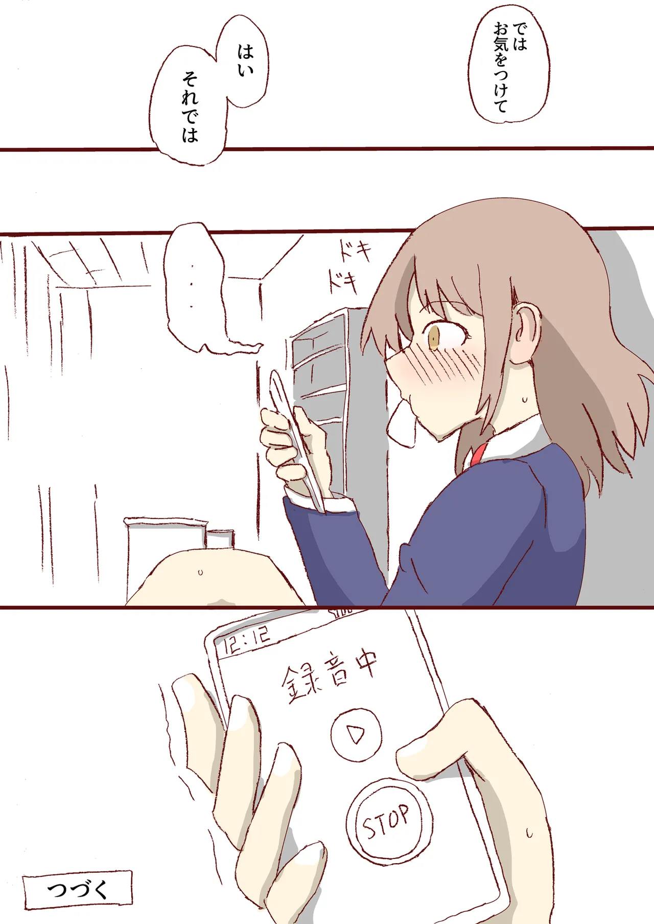 Shirogane Spanking Works Part 1 [Fantia] - page114