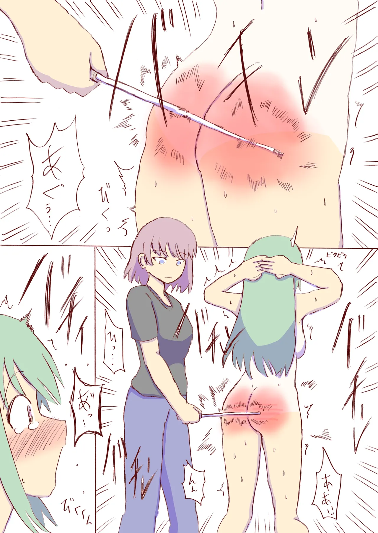 Shirogane Spanking Works Part 1 [Fantia] - page156