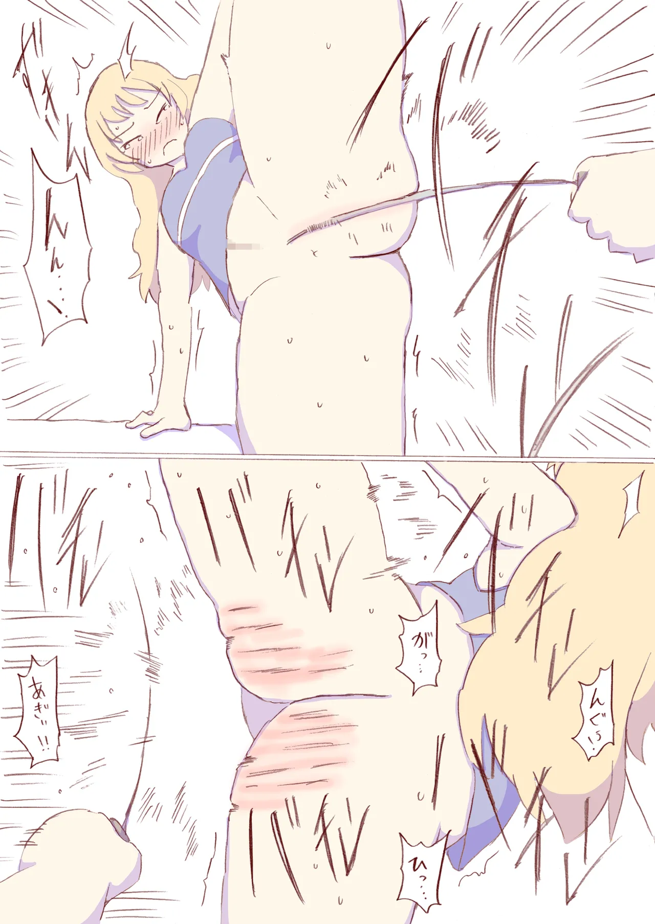 Shirogane Spanking Works Part 1 [Fantia] - page177