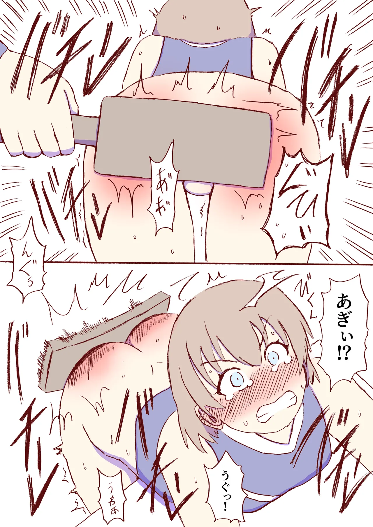 Shirogane Spanking Works Part 1 [Fantia] - page182