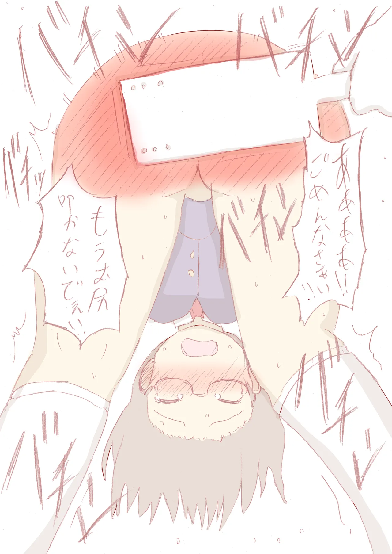 Shirogane Spanking Works Part 1 [Fantia] - page198
